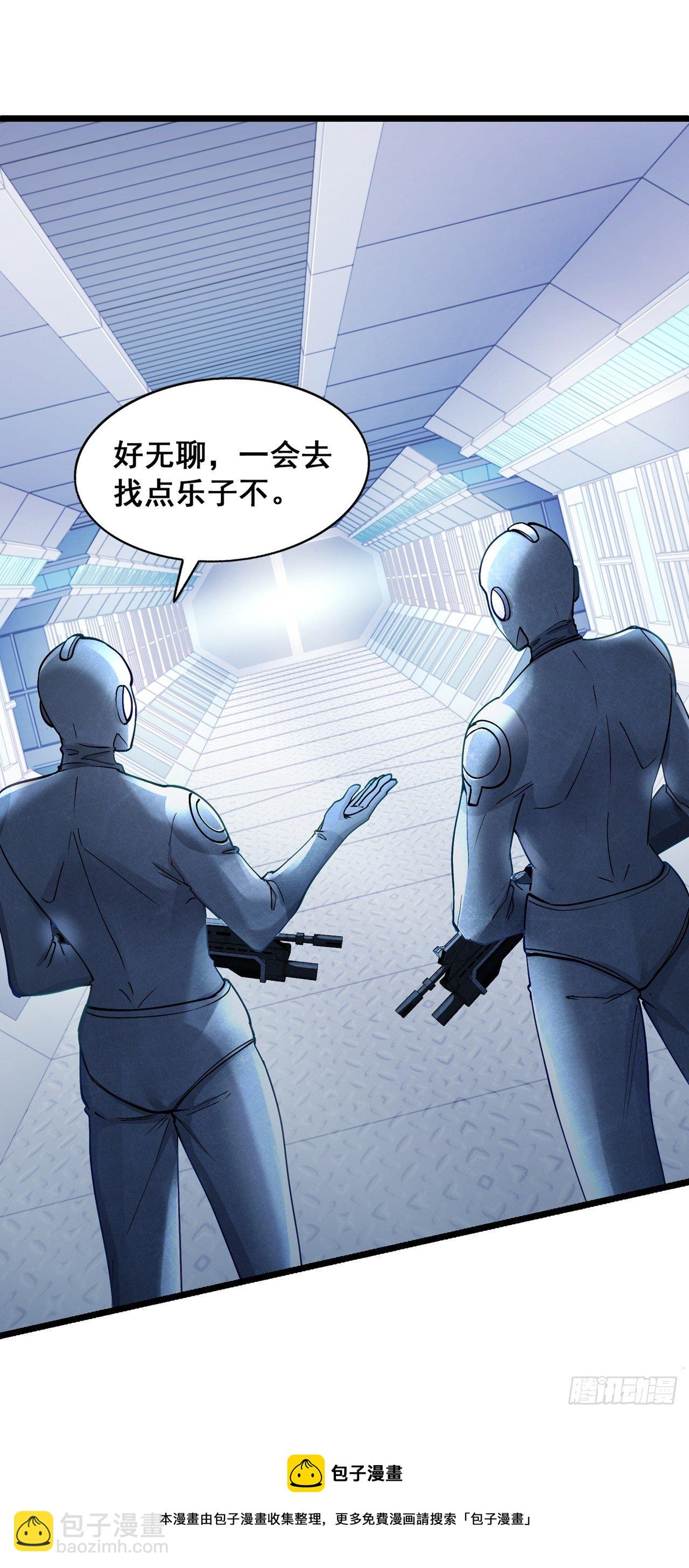 第31话 总算找到地方了！-第32话