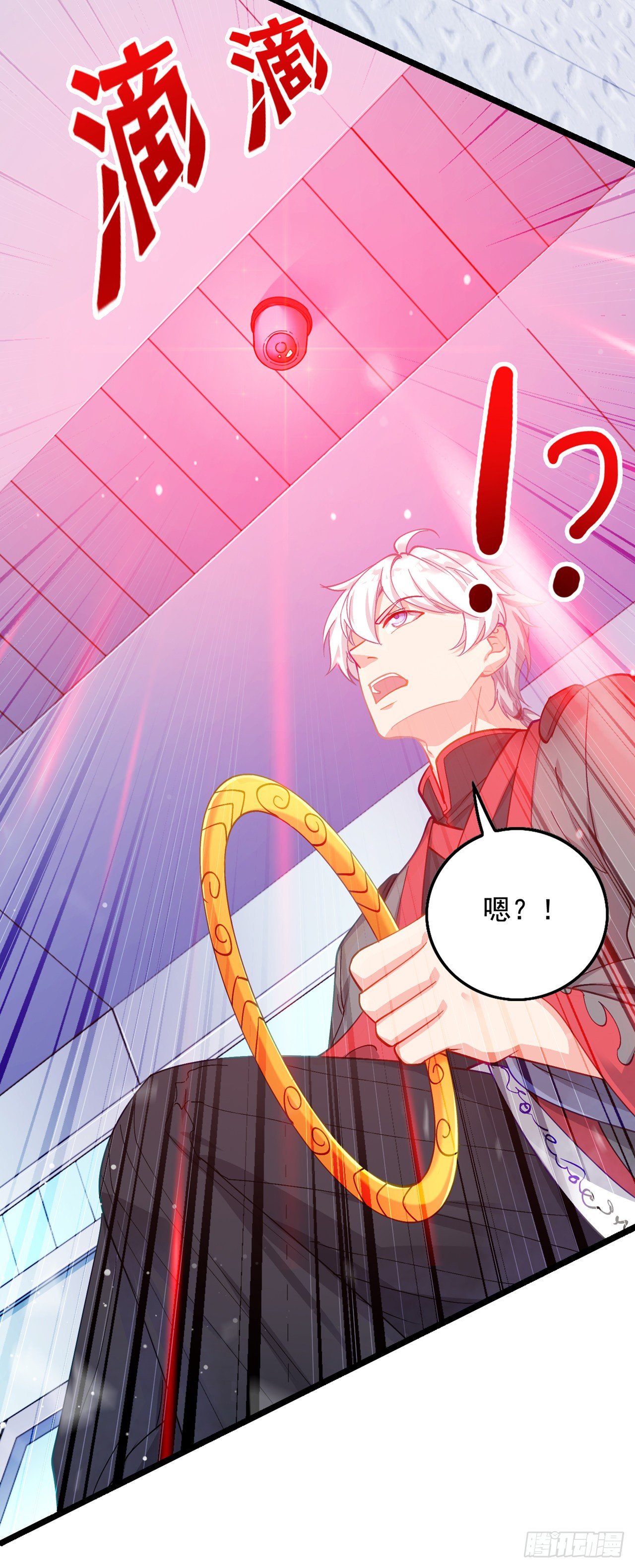 第31话 总算找到地方了！-第32话