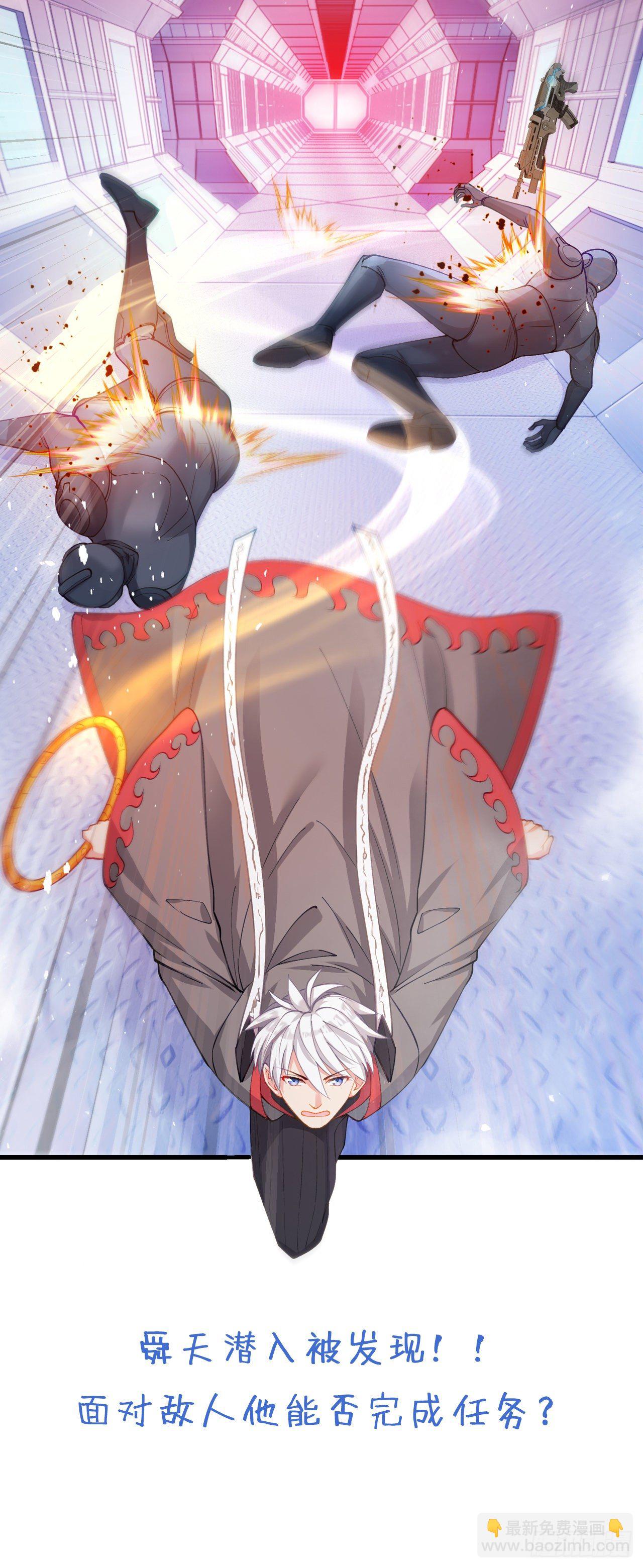 第31话 总算找到地方了！-第32话