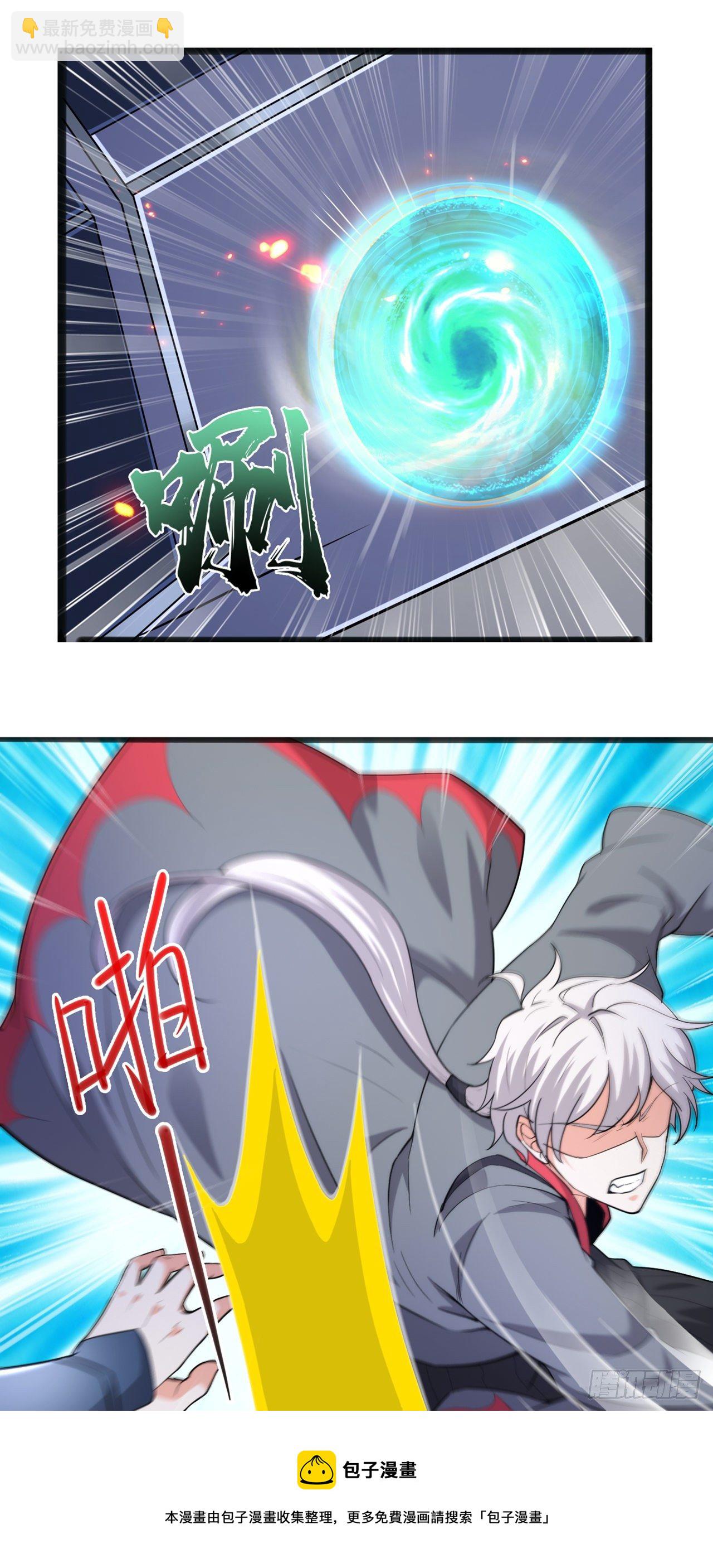 第31话 总算找到地方了！-第32话