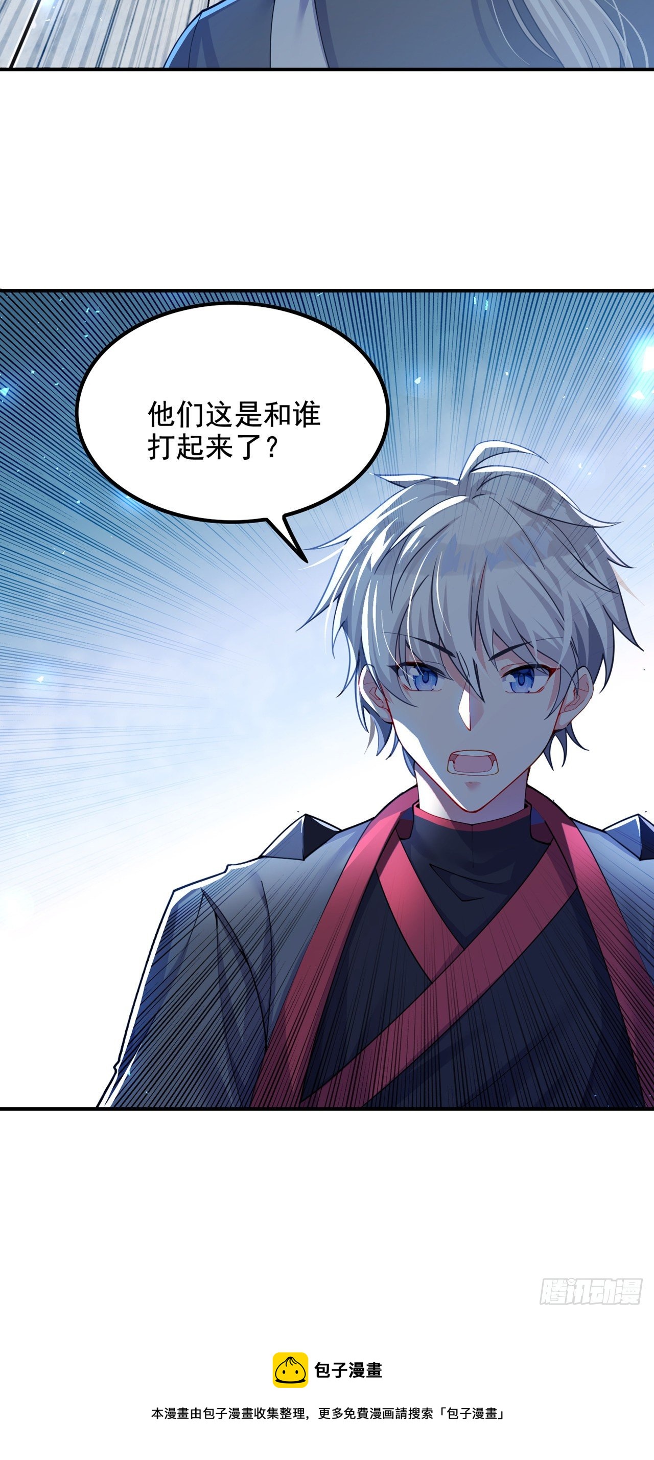 第33话 就是现在！集火她！-第34话