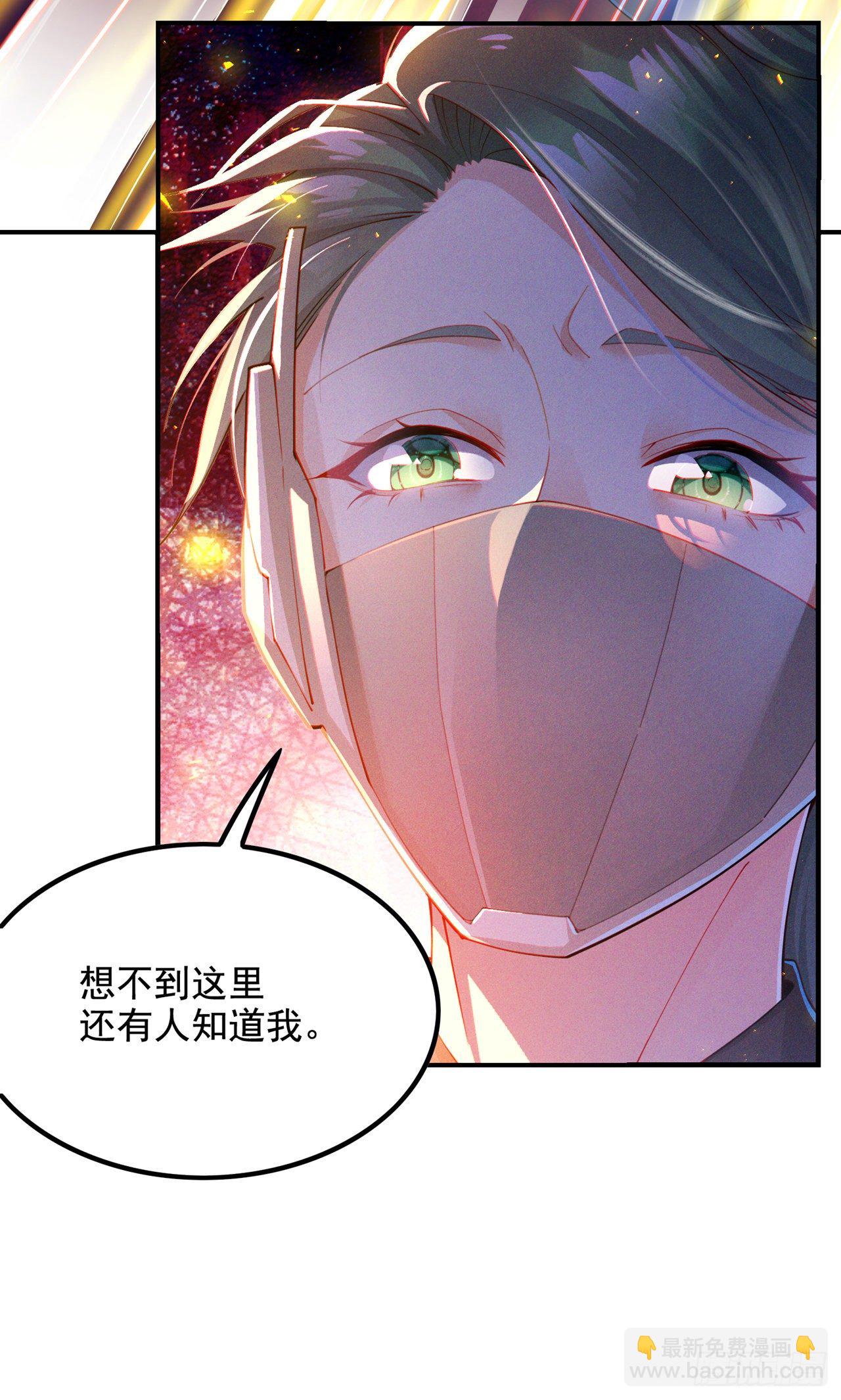 第33话 就是现在！集火她！-第34话