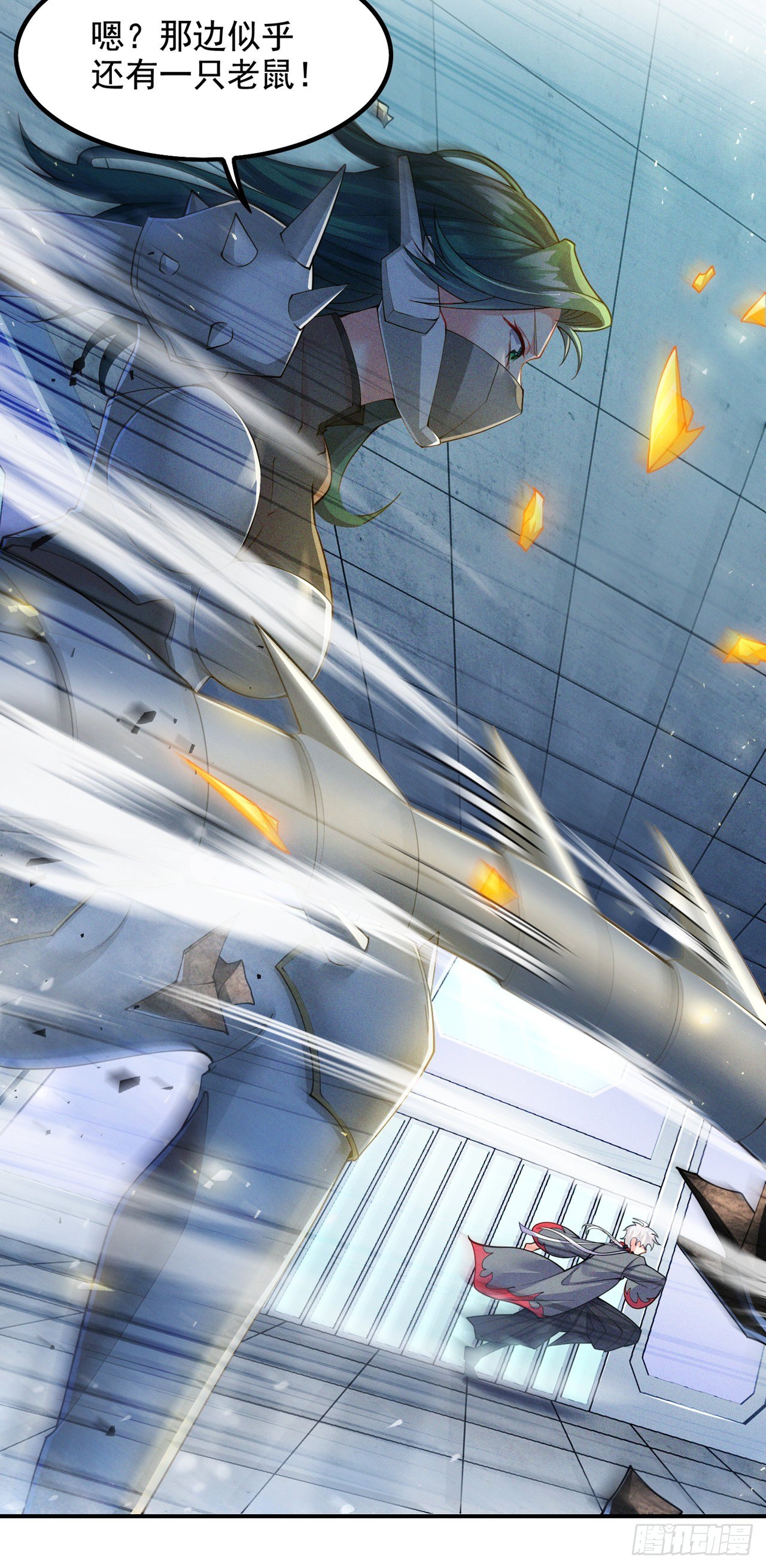 第33话 就是现在！集火她！-第34话