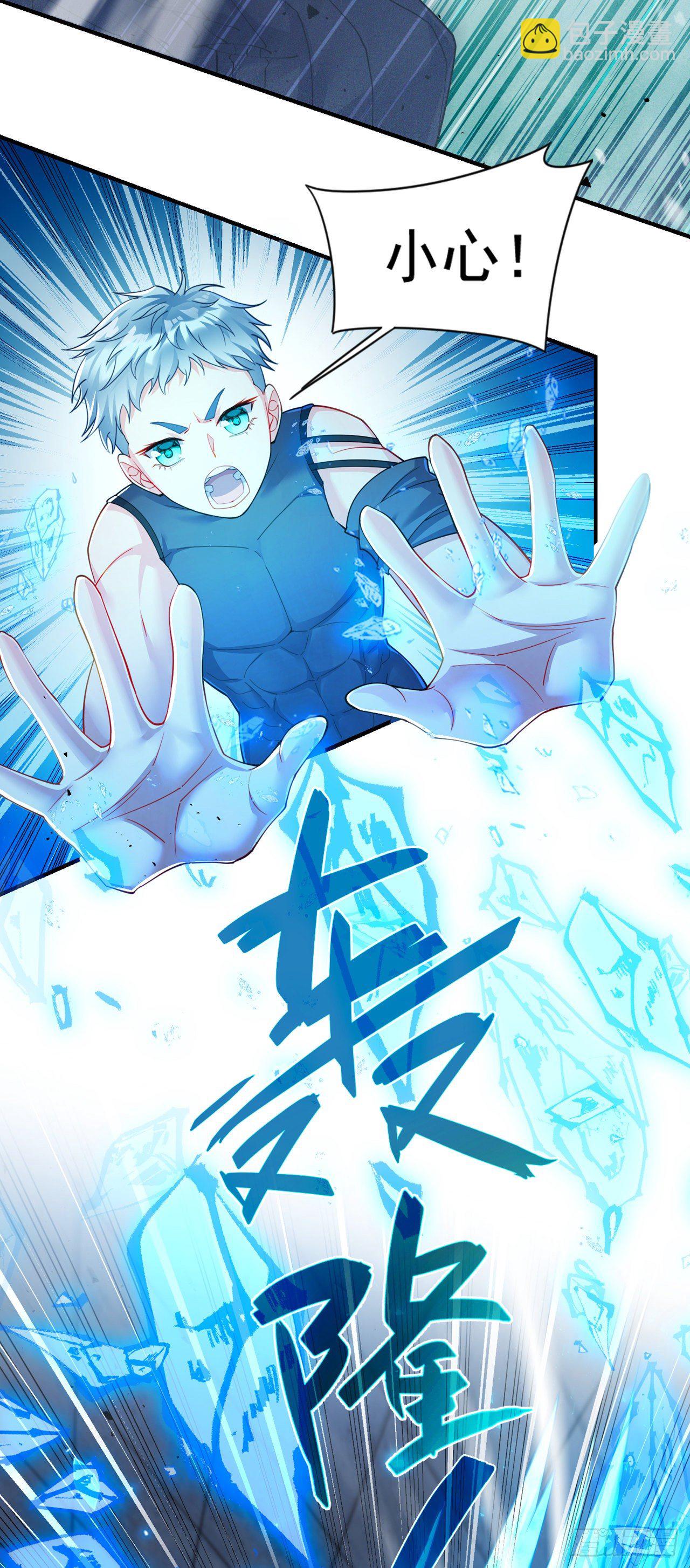 第33话 就是现在！集火她！-第34话