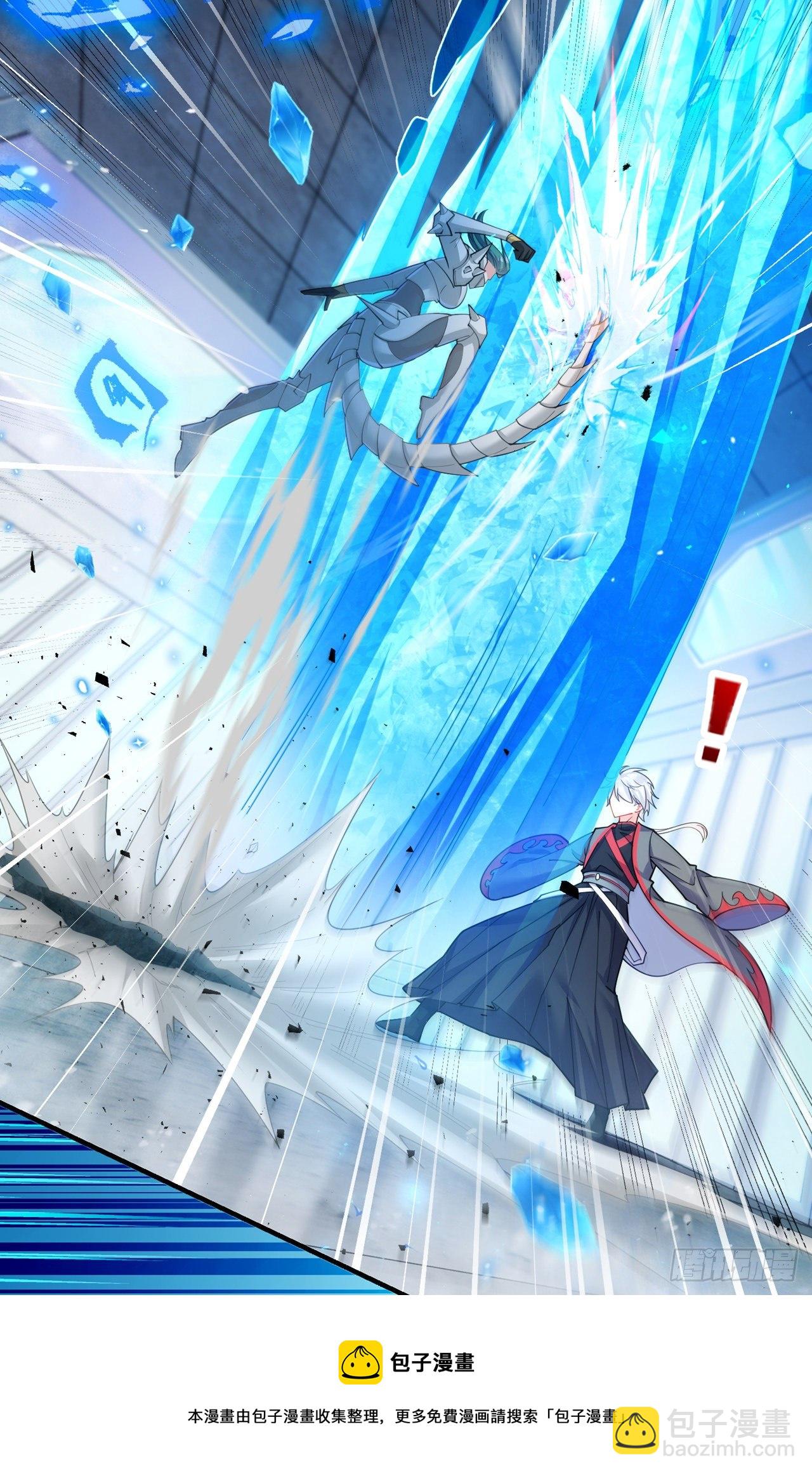 第33话 就是现在！集火她！-第34话