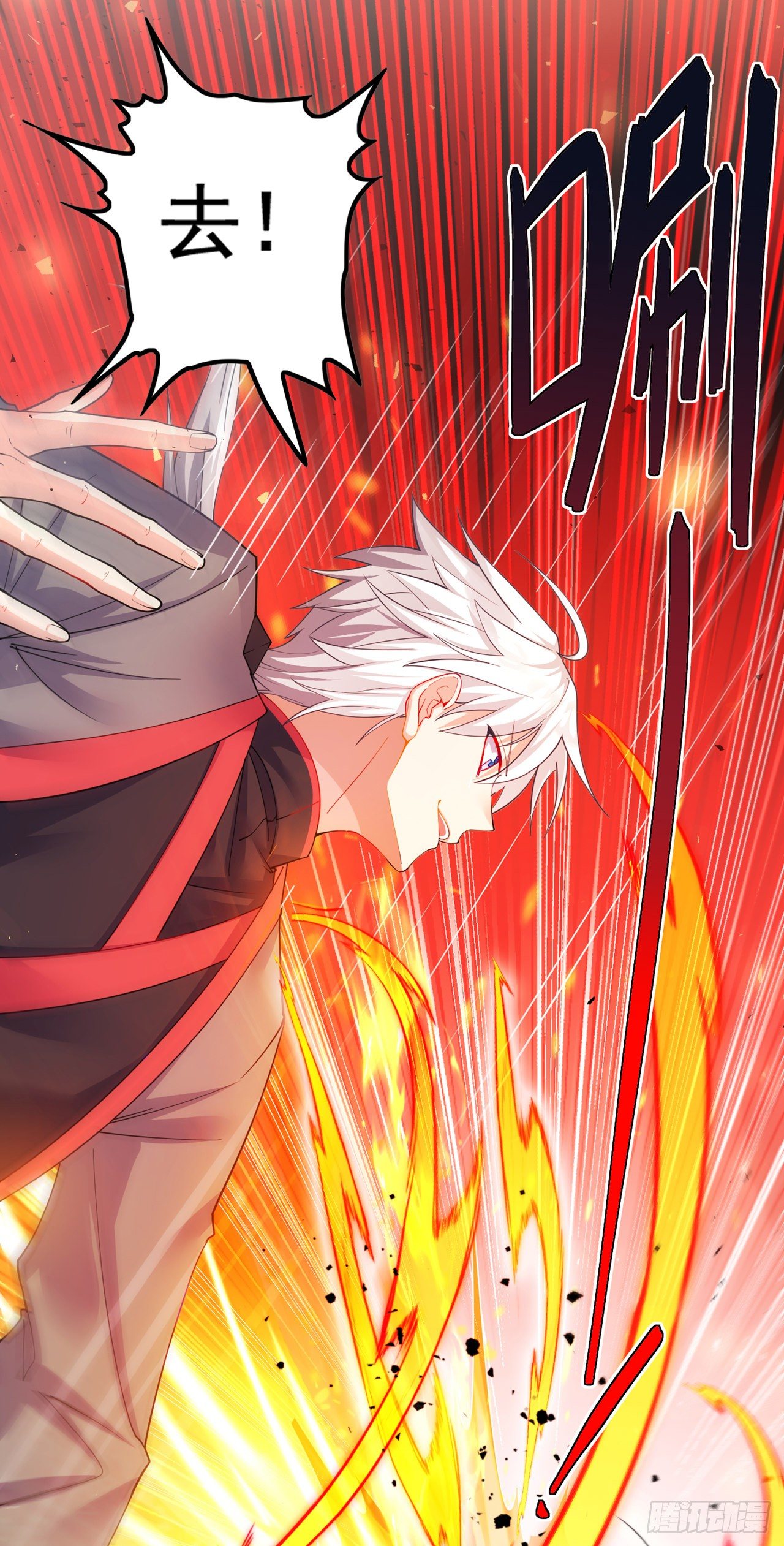 第33话 就是现在！集火她！-第34话