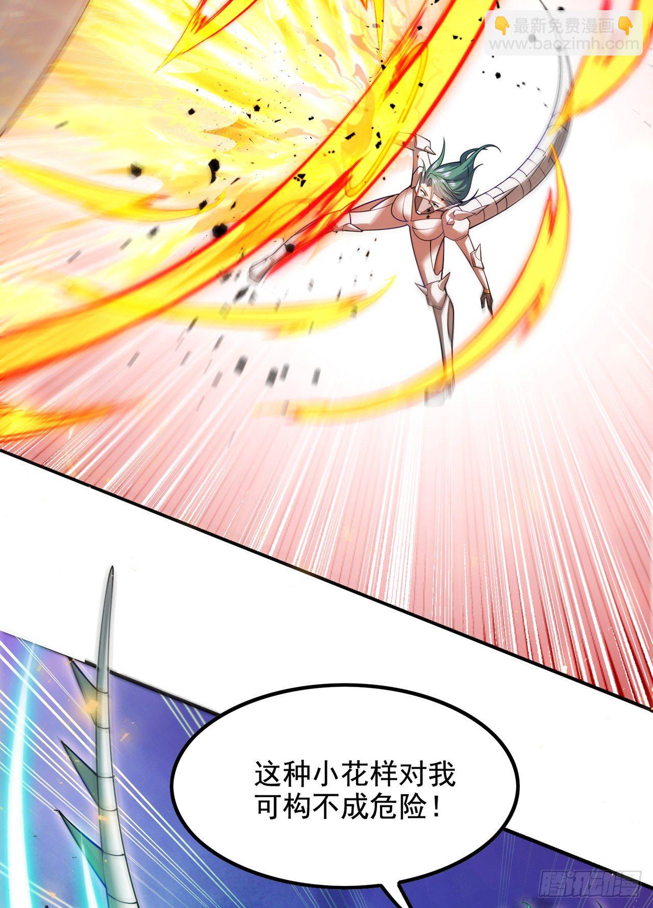 第33话 就是现在！集火她！-第34话