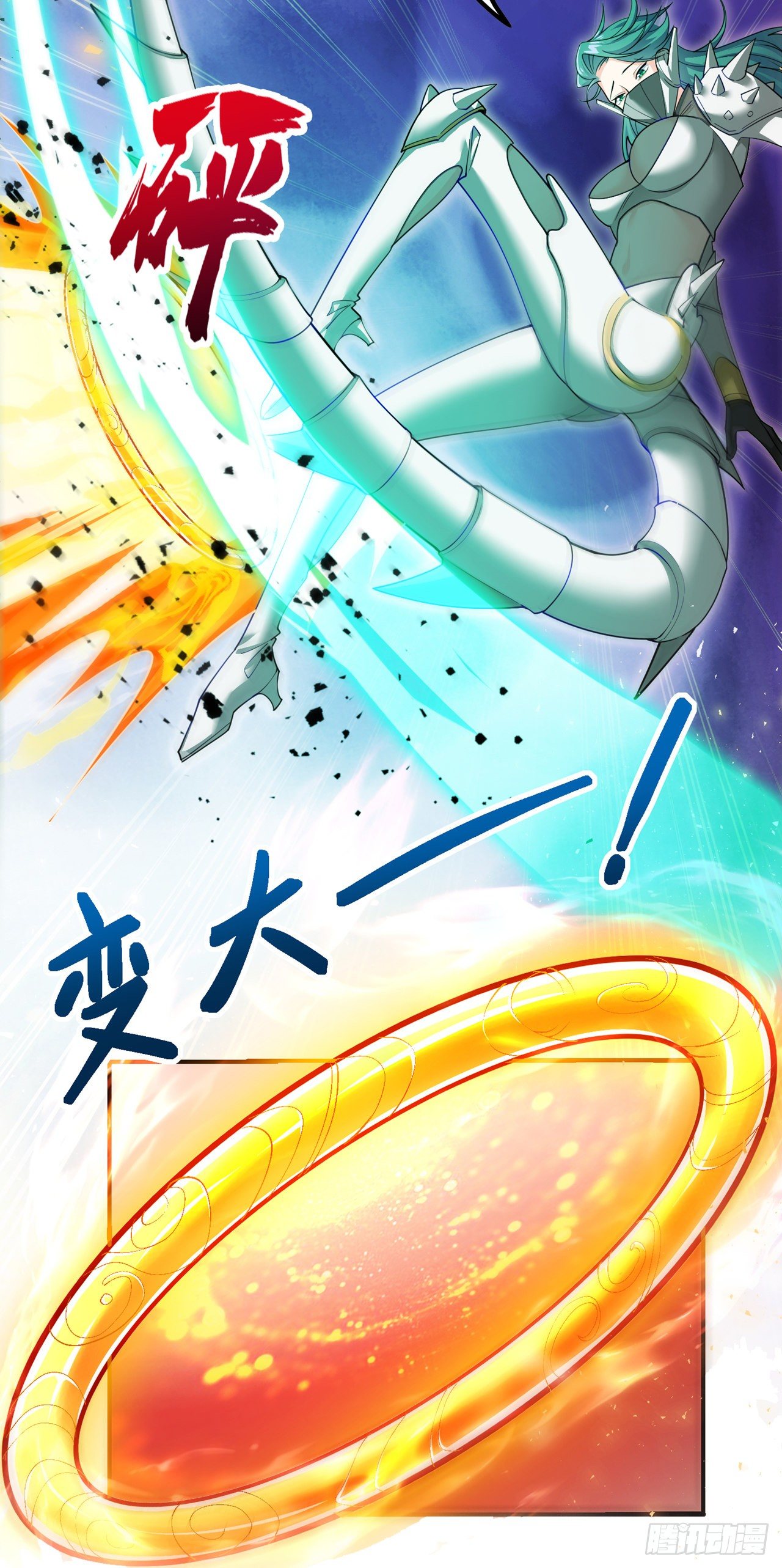 第33话 就是现在！集火她！-第34话