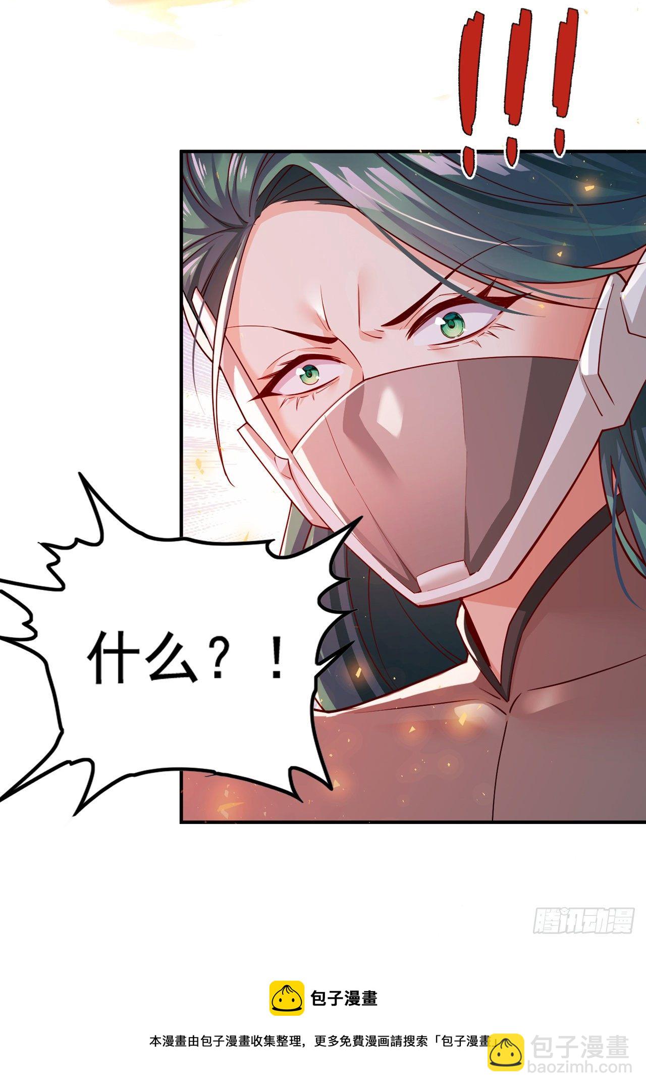 第33话 就是现在！集火她！-第34话