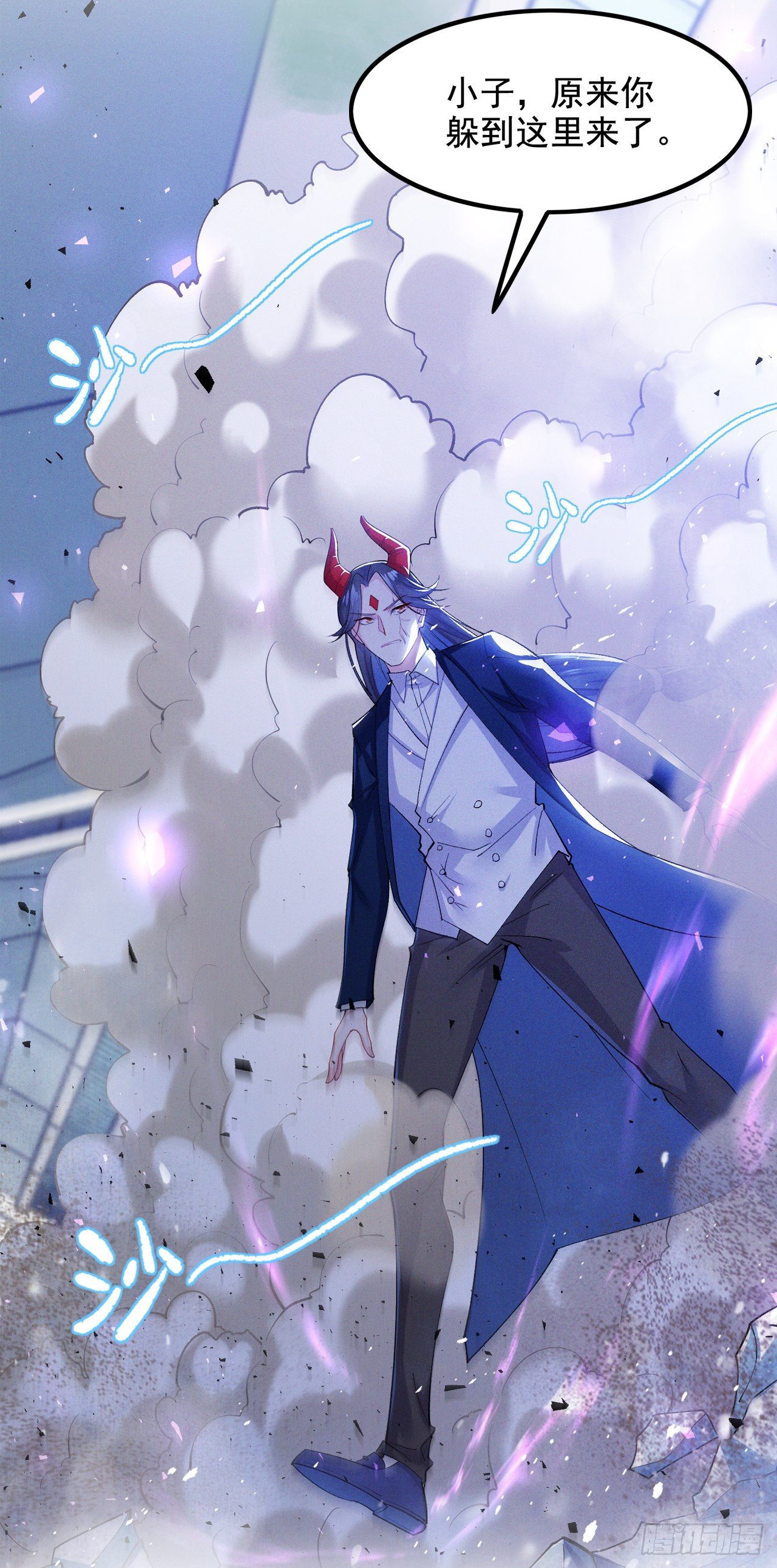 第33话 就是现在！集火她！-第34话