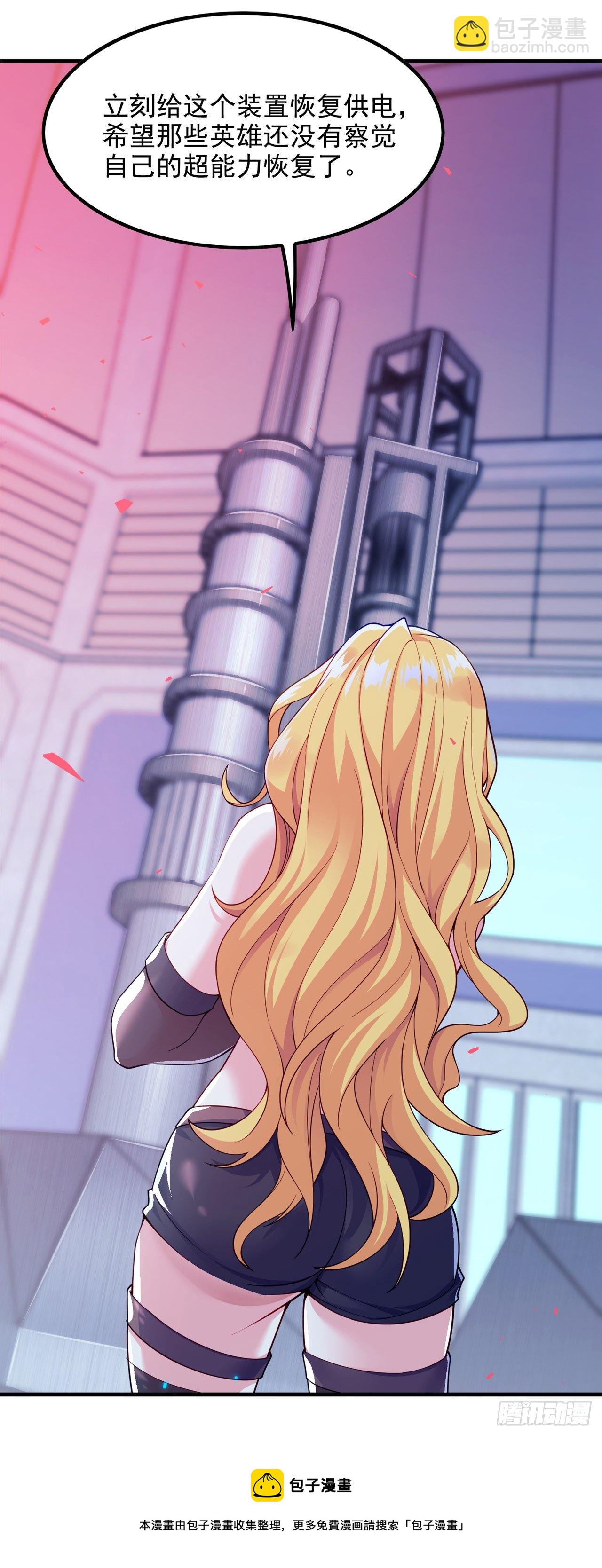 第33话 就是现在！集火她！-第34话