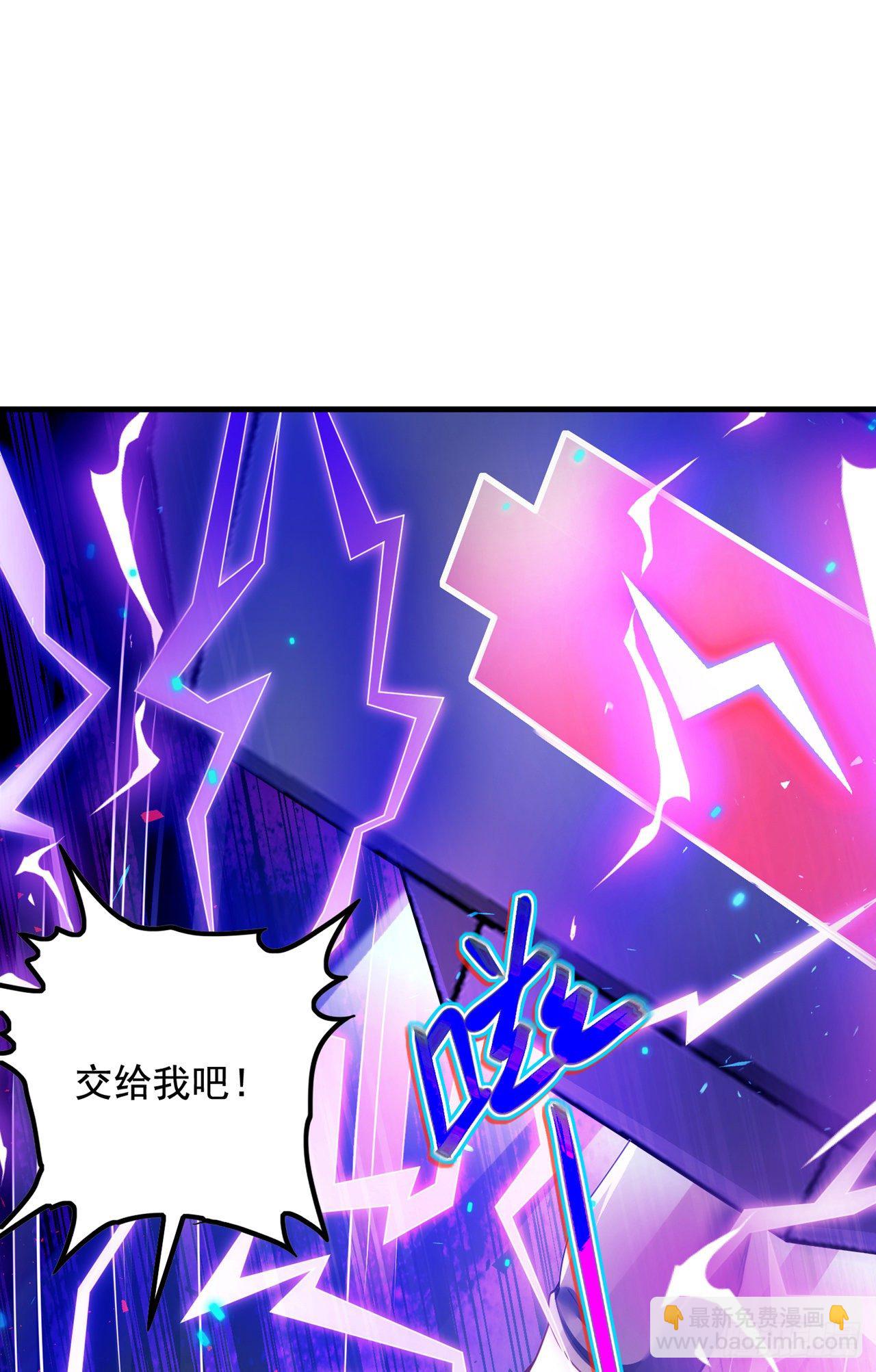 第33话 就是现在！集火她！-第34话