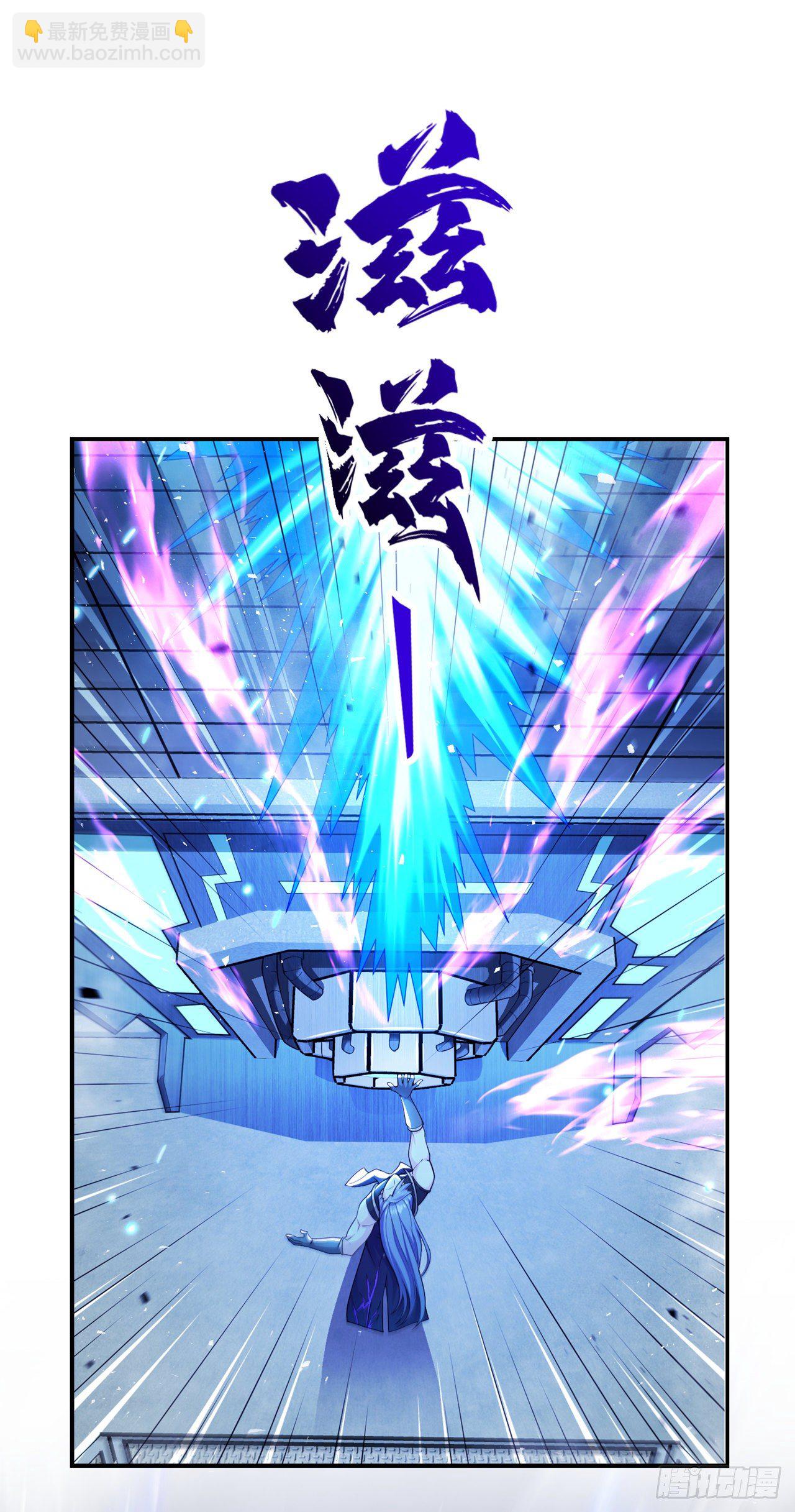 第33话 就是现在！集火她！-第34话