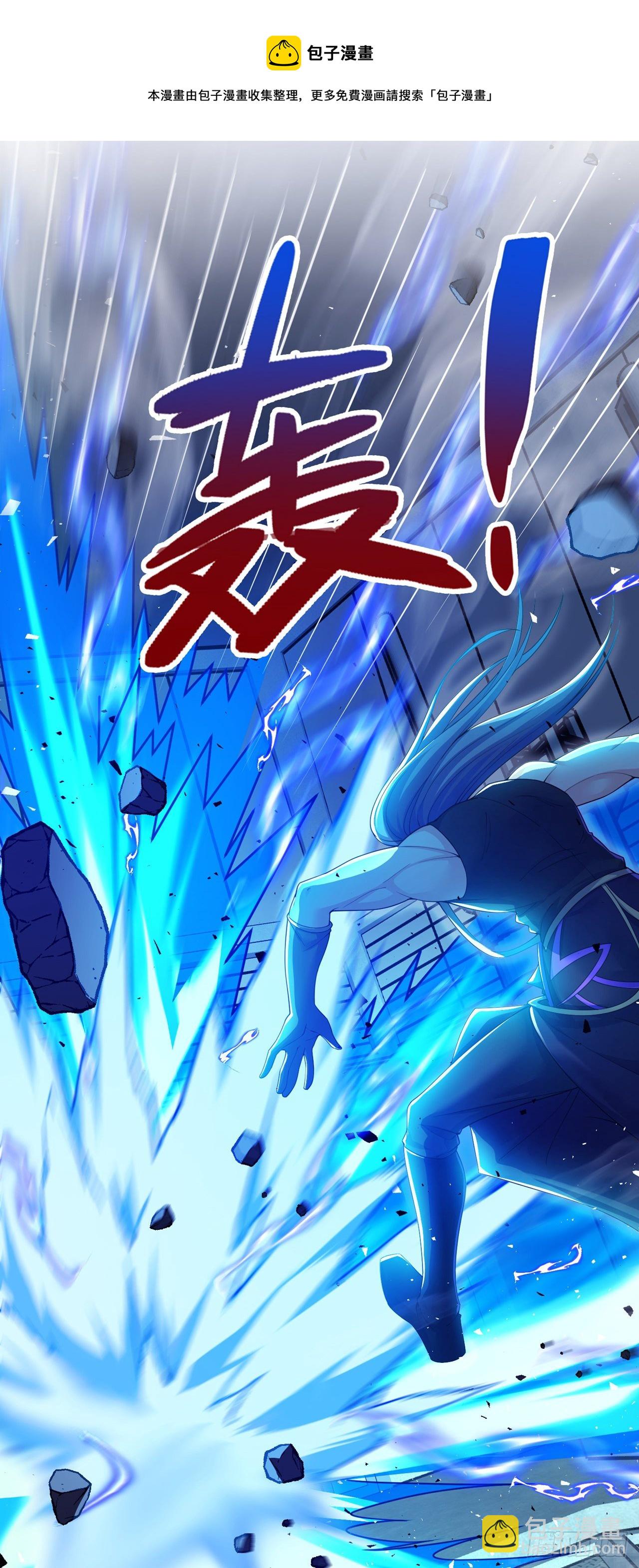 第33话 就是现在！集火她！-第34话