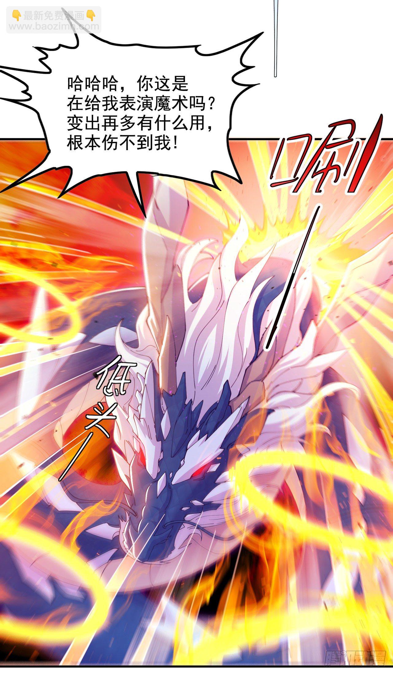 第35话 我不想输给这种人！-第36话