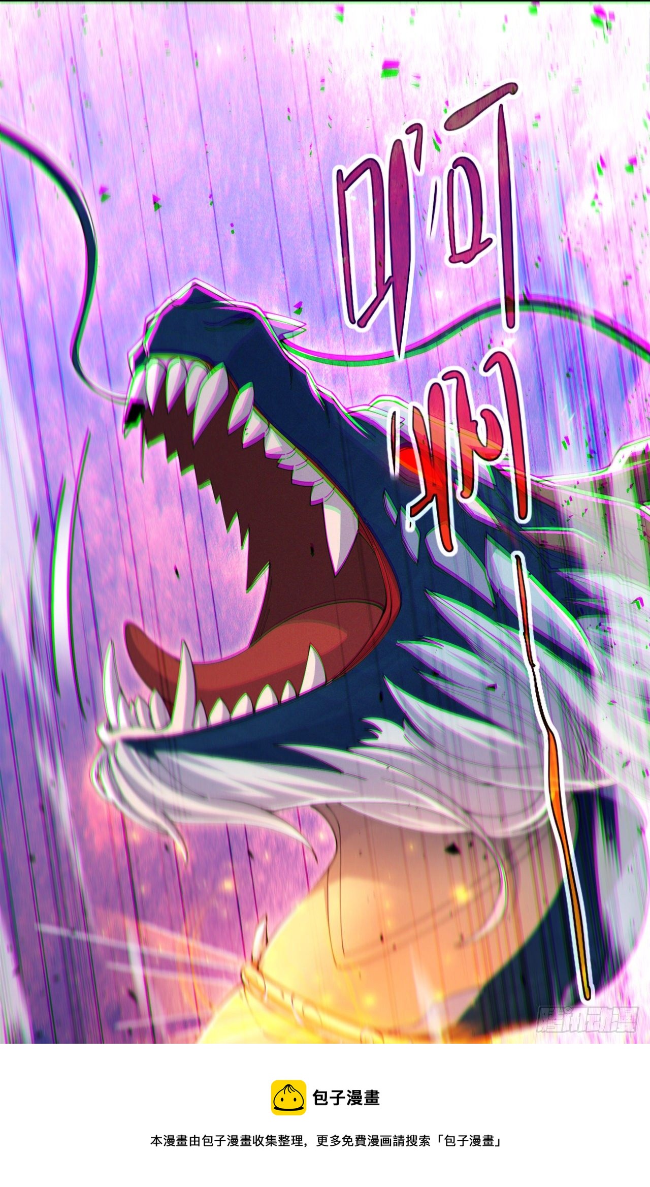 第35话 我不想输给这种人！-第36话