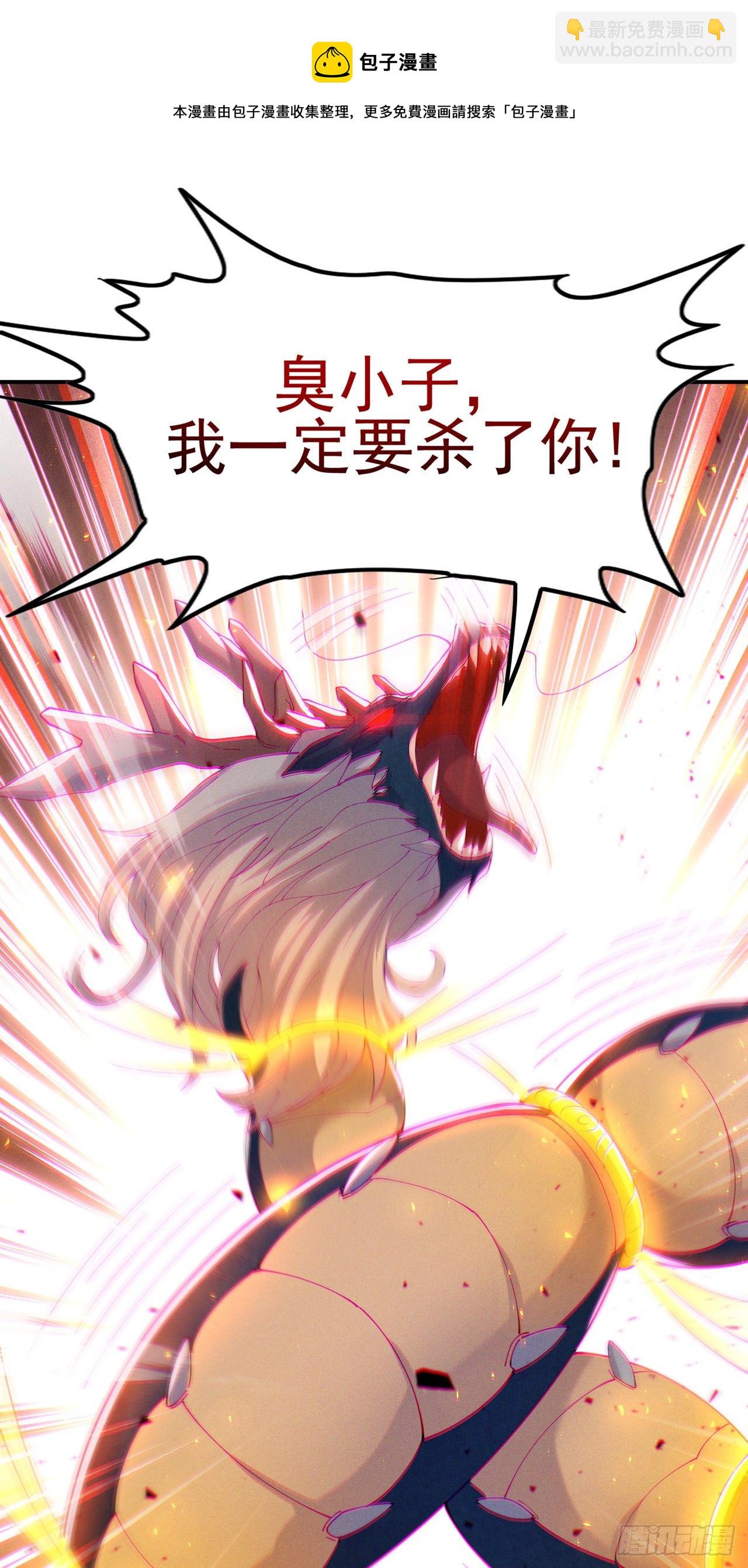 第35话 我不想输给这种人！-第36话