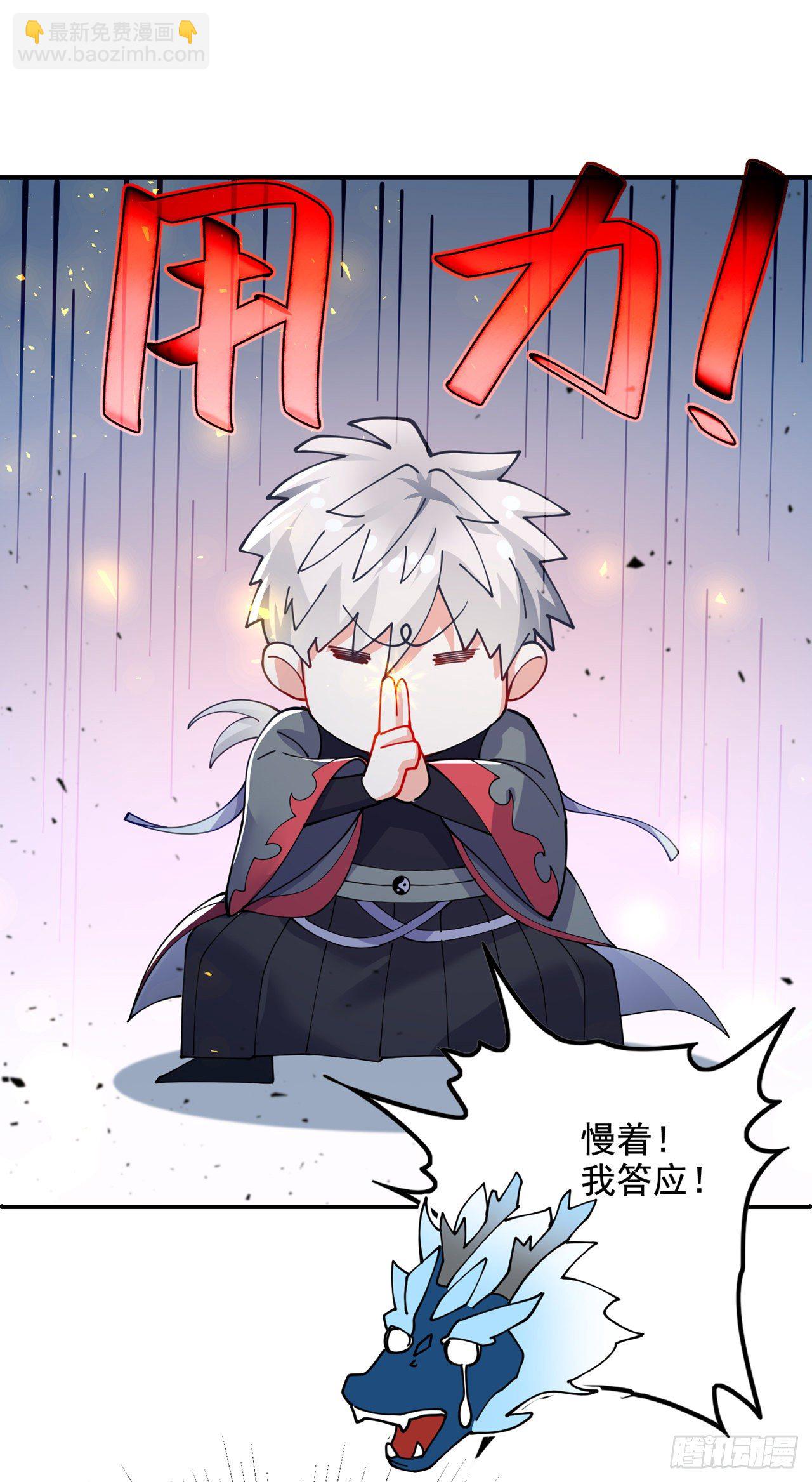 第35话 我不想输给这种人！-第36话