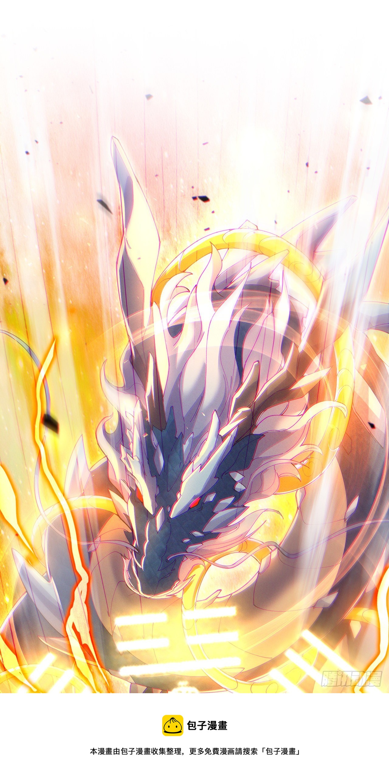 第35话 我不想输给这种人！-第36话