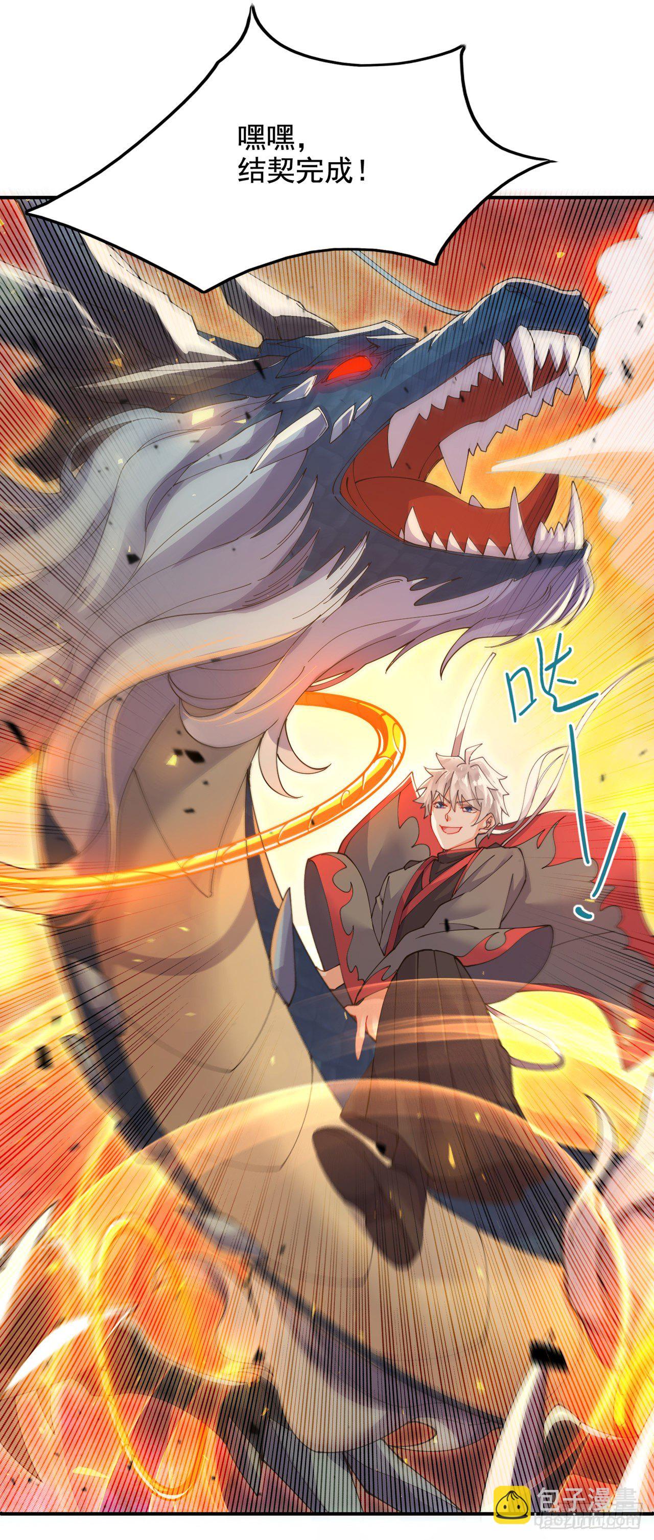 第35话 我不想输给这种人！-第36话