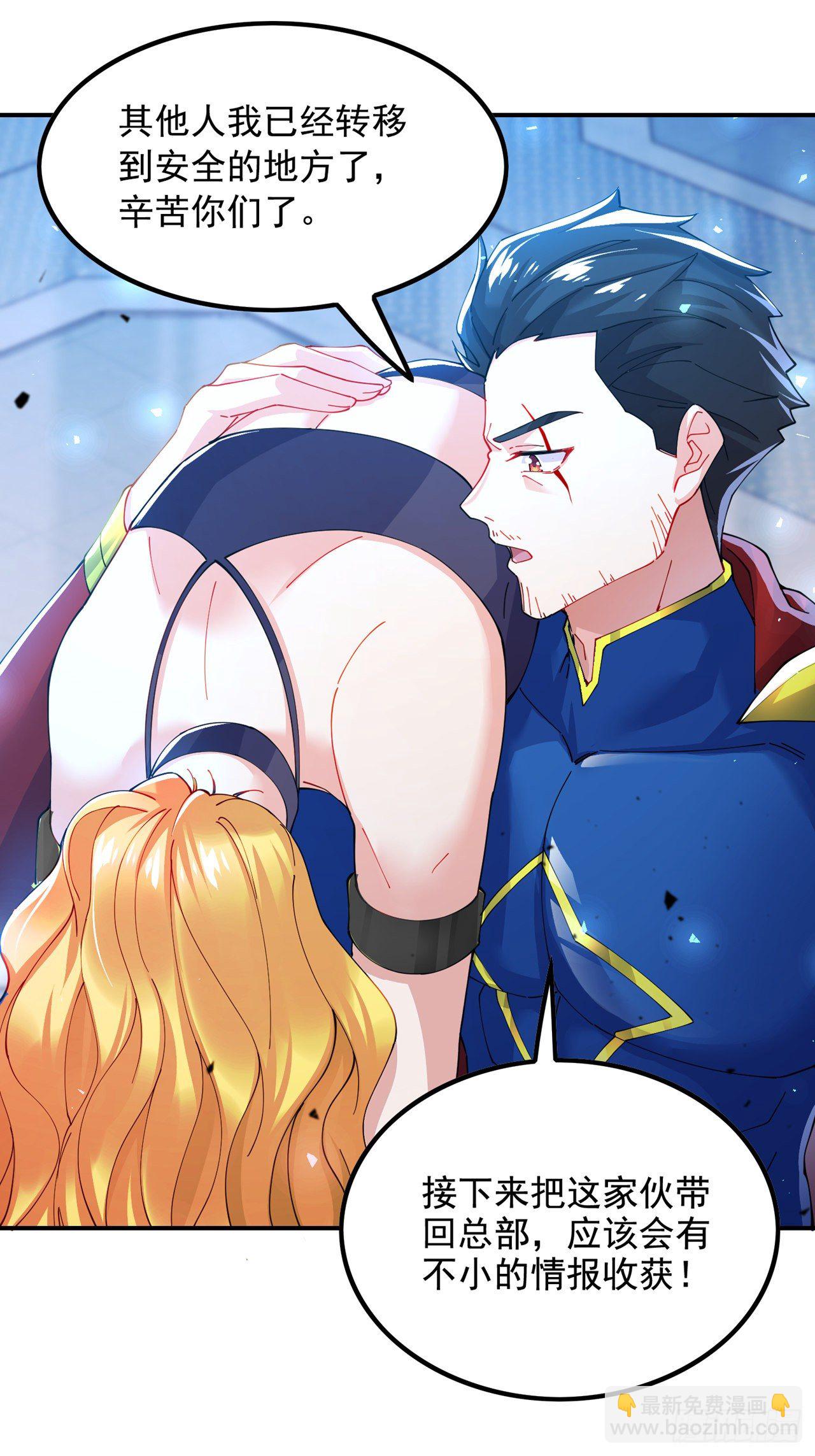 第35话 我不想输给这种人！-第36话