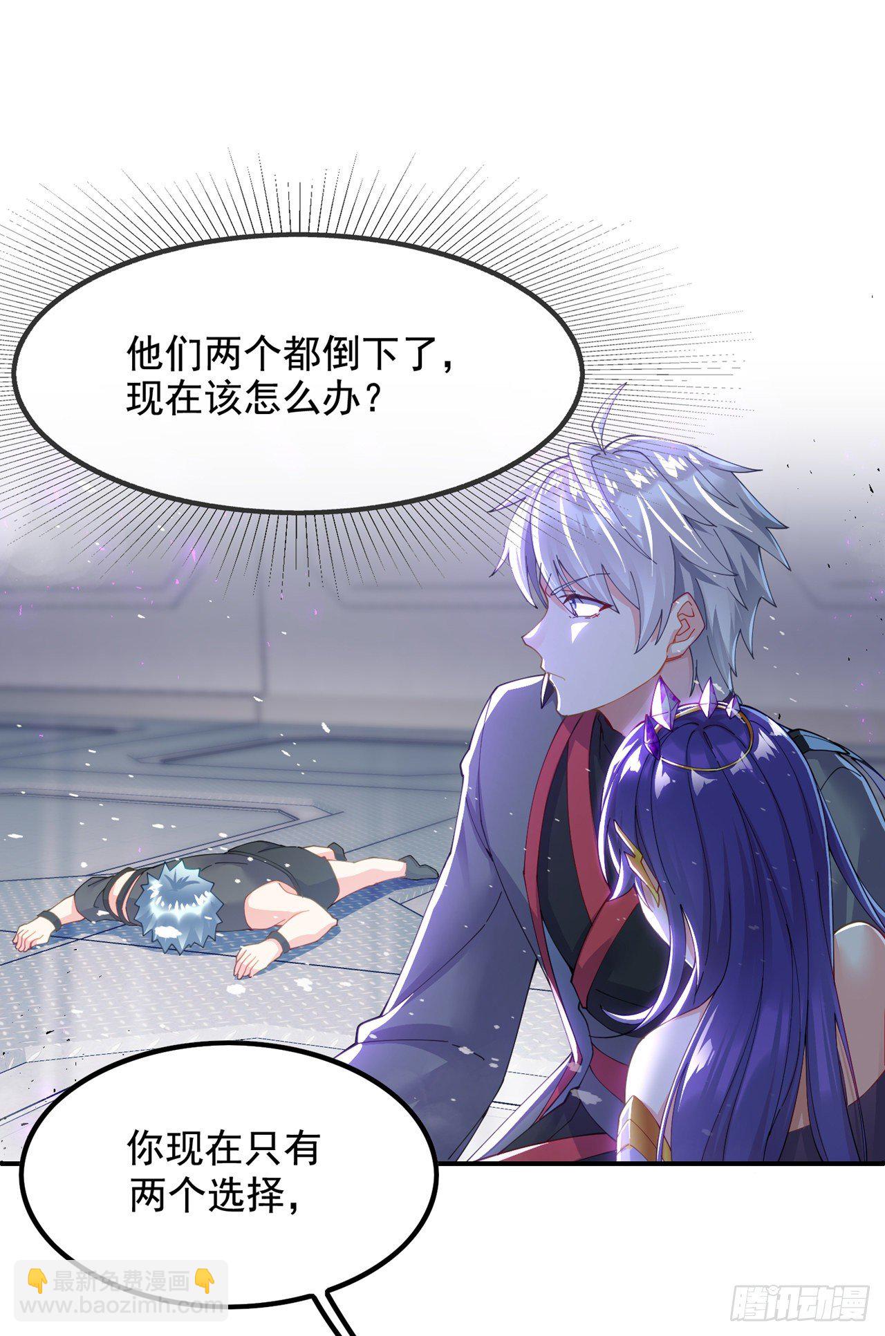 第35话 我不想输给这种人！-第36话