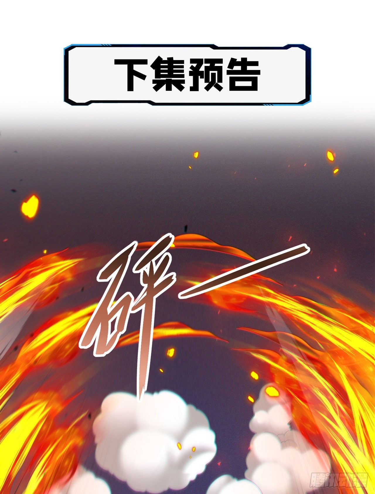 第35话 我不想输给这种人！-第36话