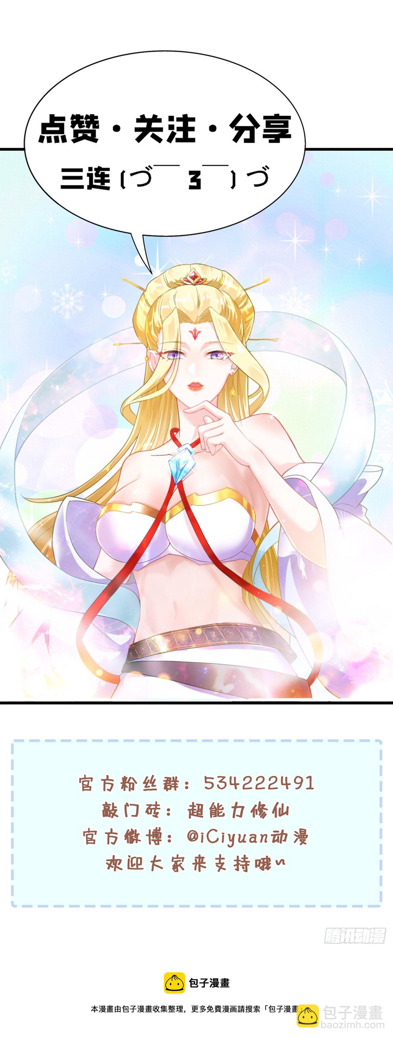 第35话 我不想输给这种人！-第36话