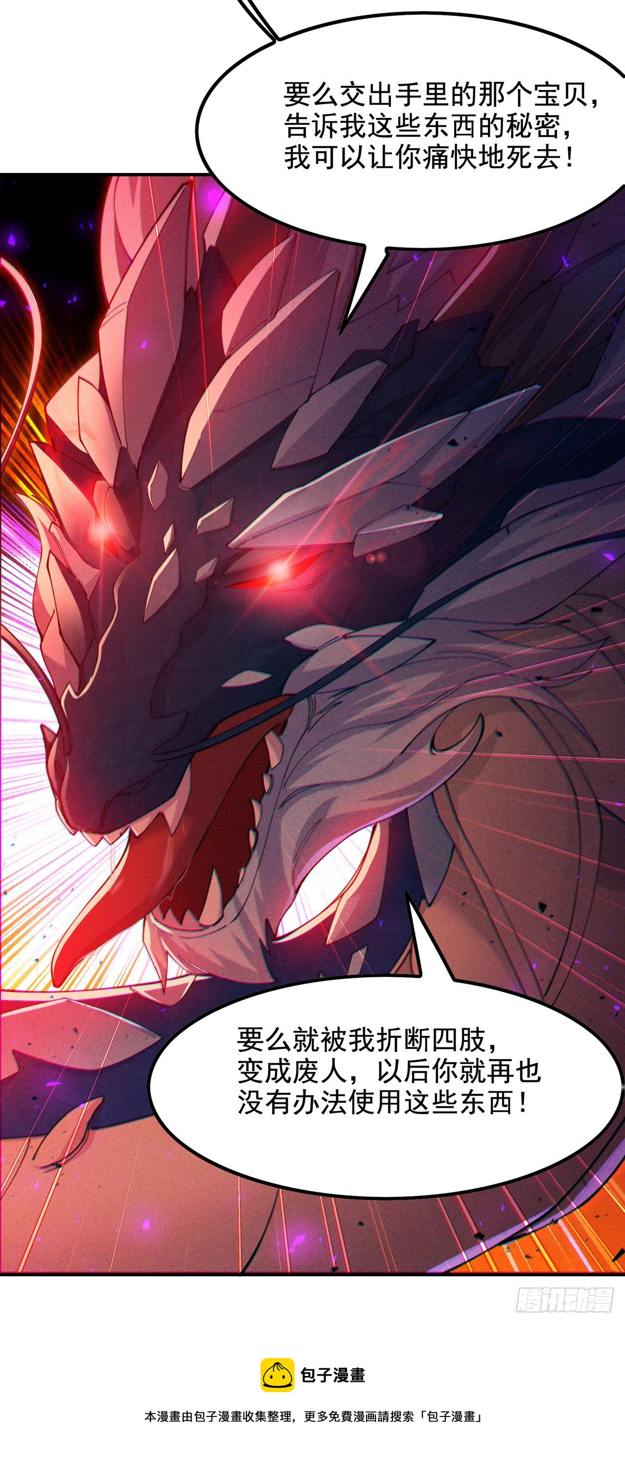 第35话 我不想输给这种人！-第36话