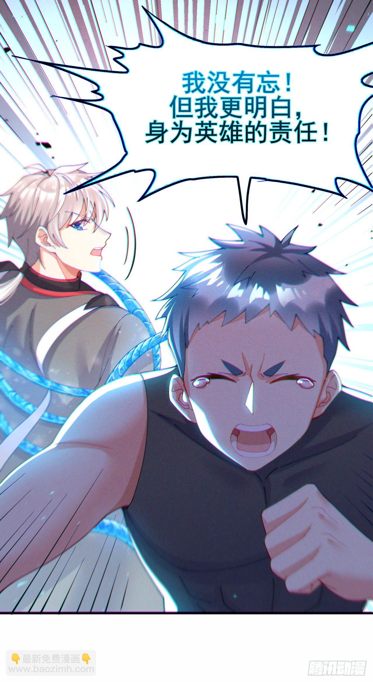 第37话 我！谁都保护不了！-第38话