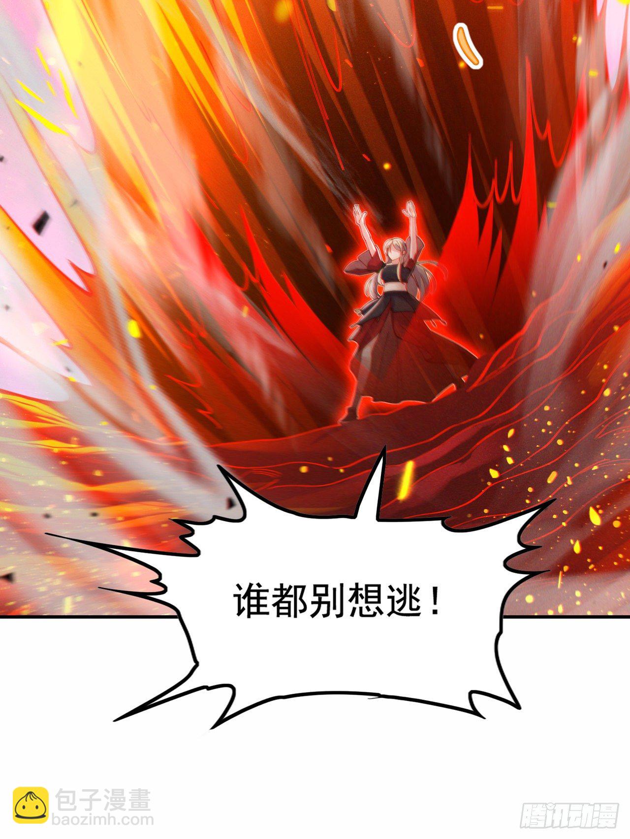 第37话 我！谁都保护不了！-第38话