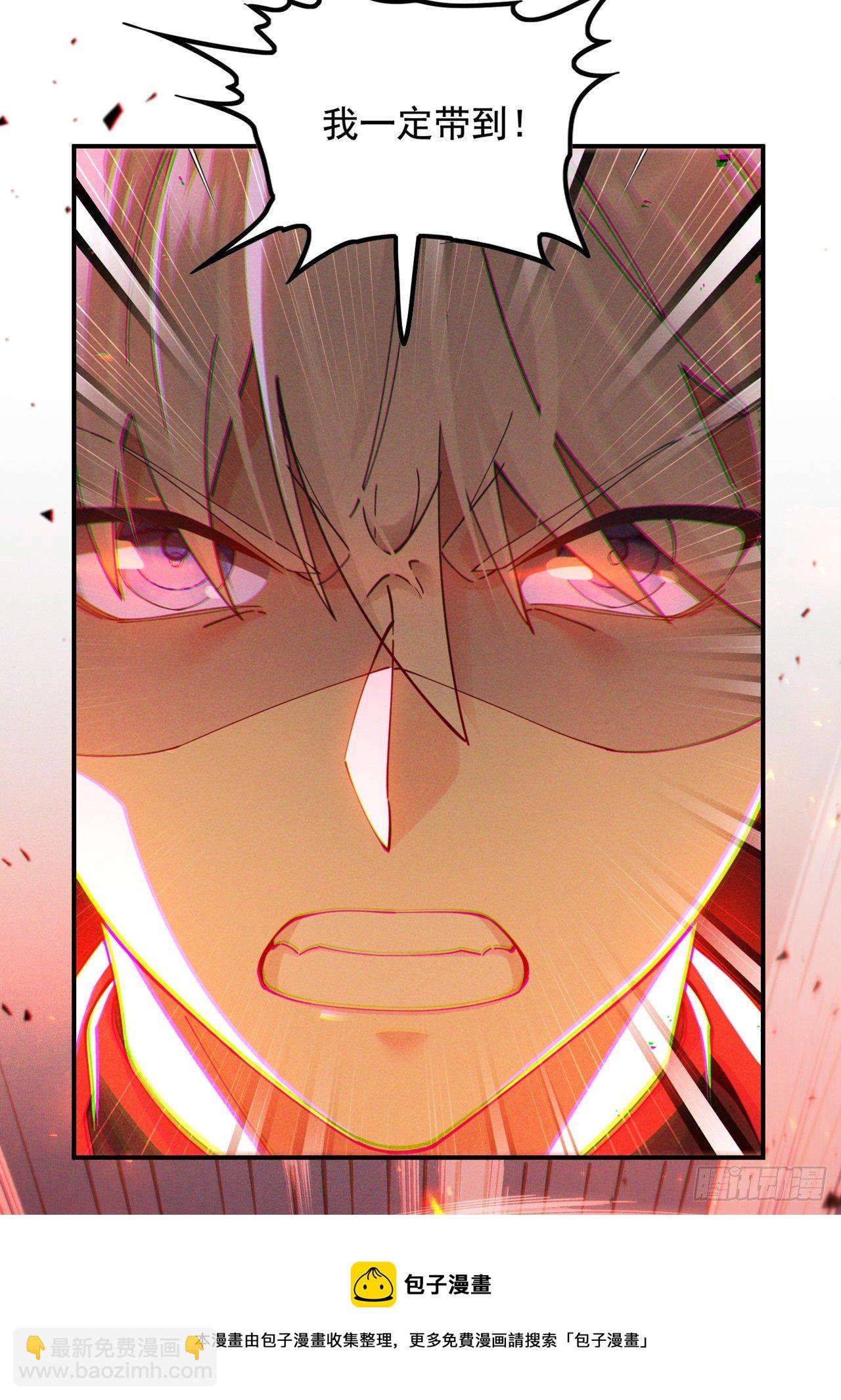 第37话 我！谁都保护不了！-第38话