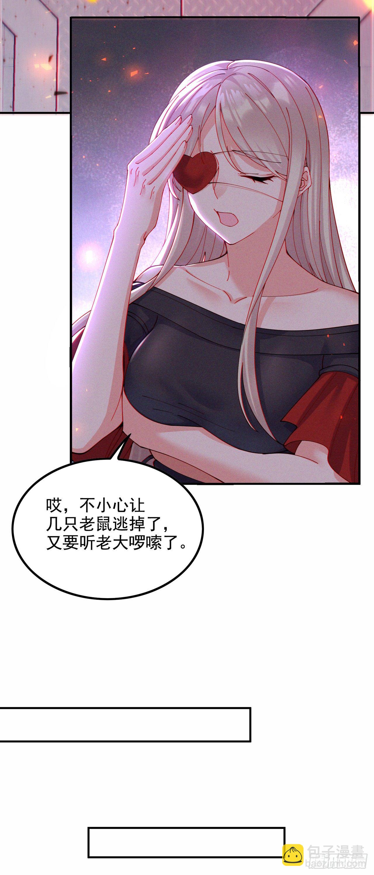 第37话 我！谁都保护不了！-第38话