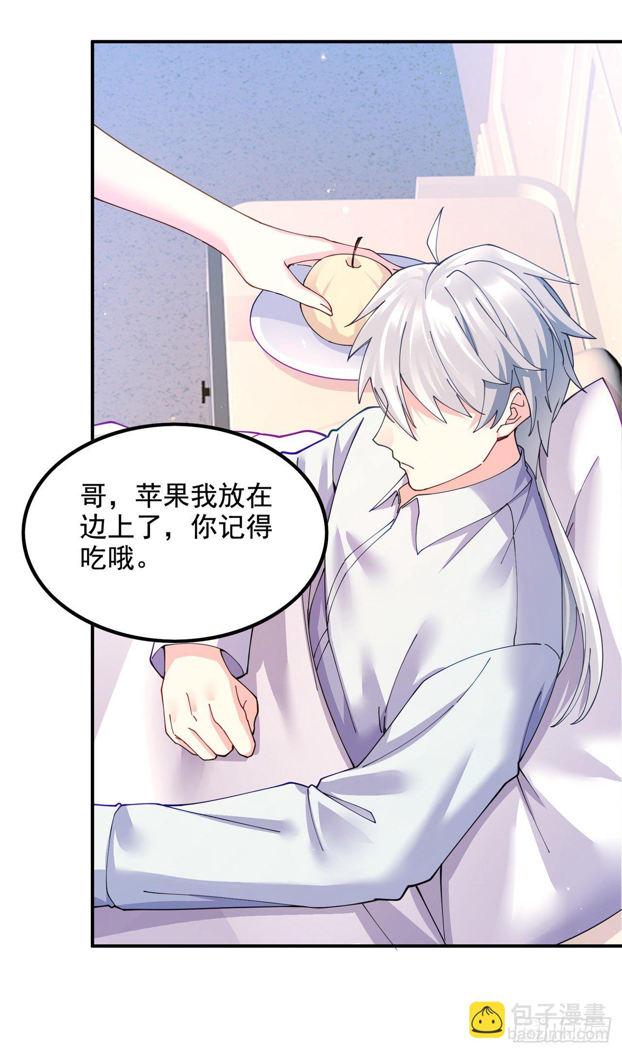 第37话 我！谁都保护不了！-第38话