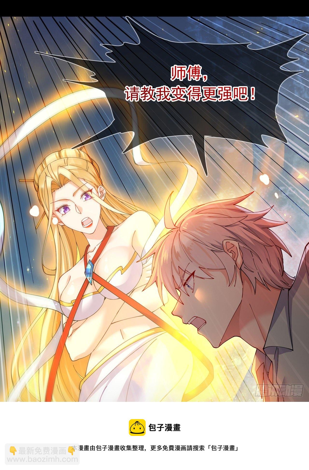 第37话 我！谁都保护不了！-第38话