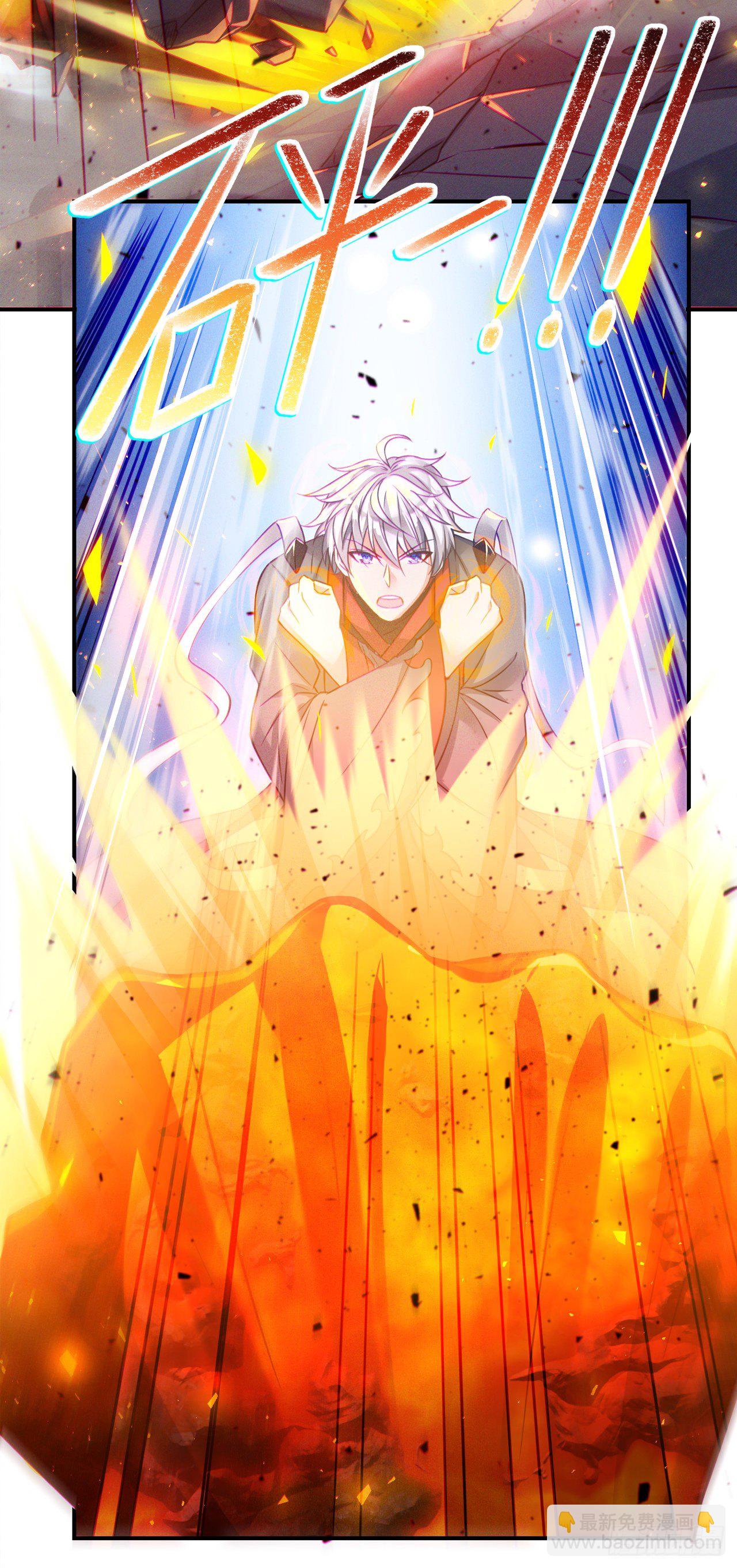 第37话 我！谁都保护不了！-第38话