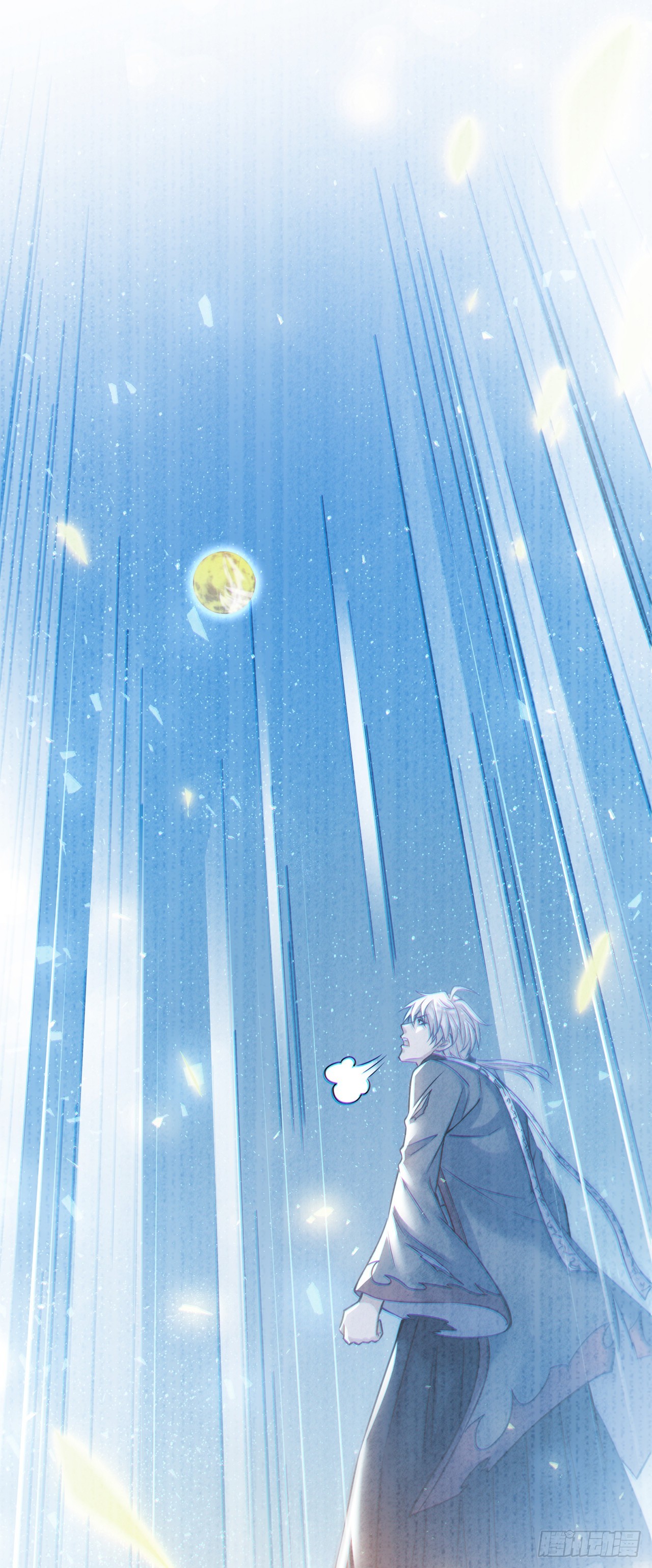 第39话 饕餮吞噬！吸！-第40话