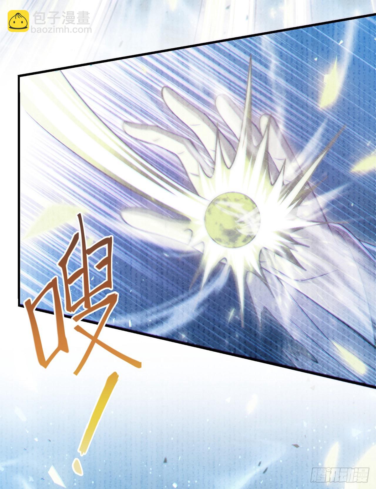 第39话 饕餮吞噬！吸！-第40话