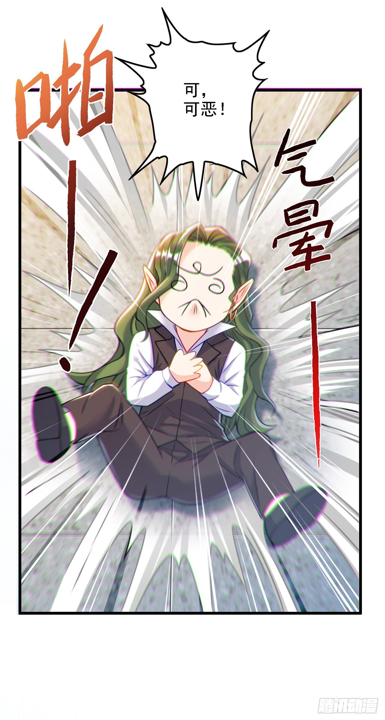 第39话 饕餮吞噬！吸！-第40话