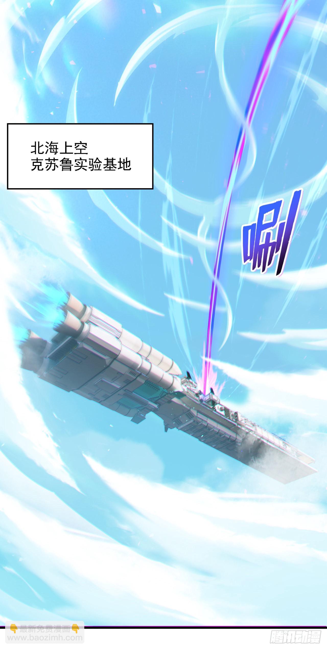 第39话 饕餮吞噬！吸！-第40话