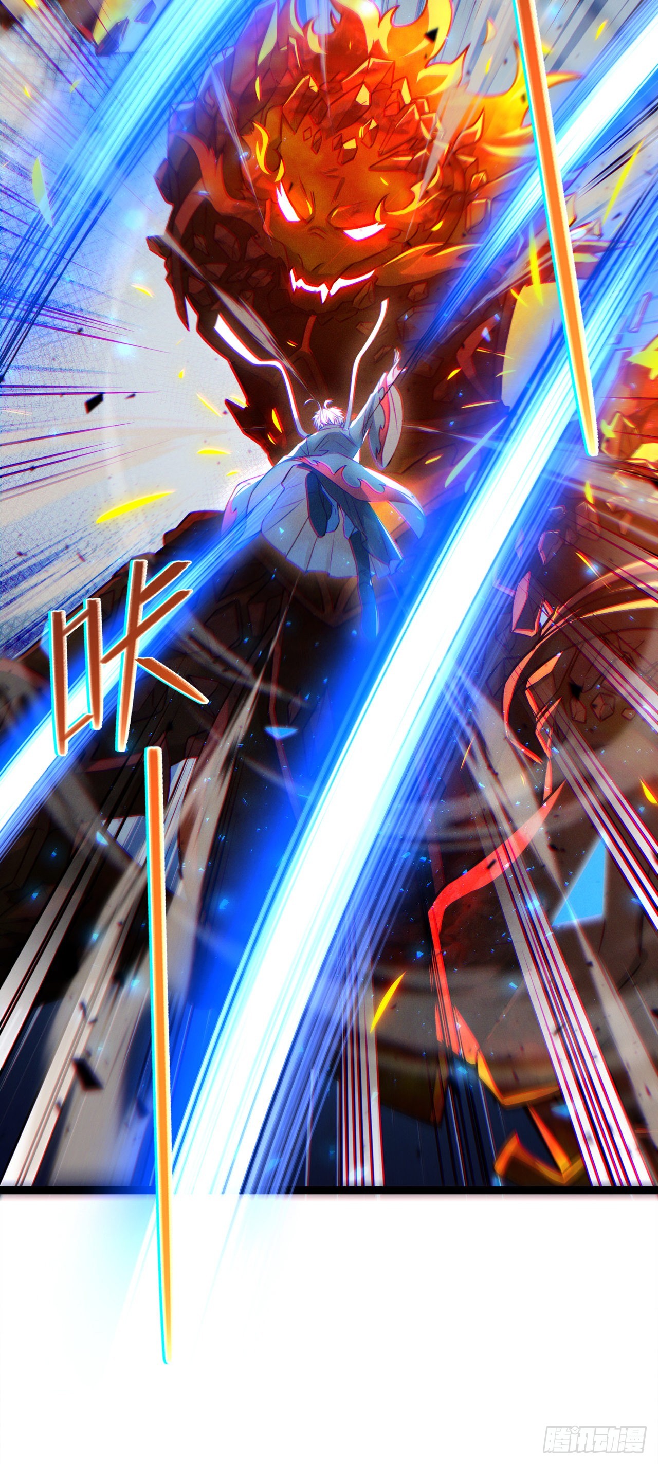 第39话 饕餮吞噬！吸！-第40话