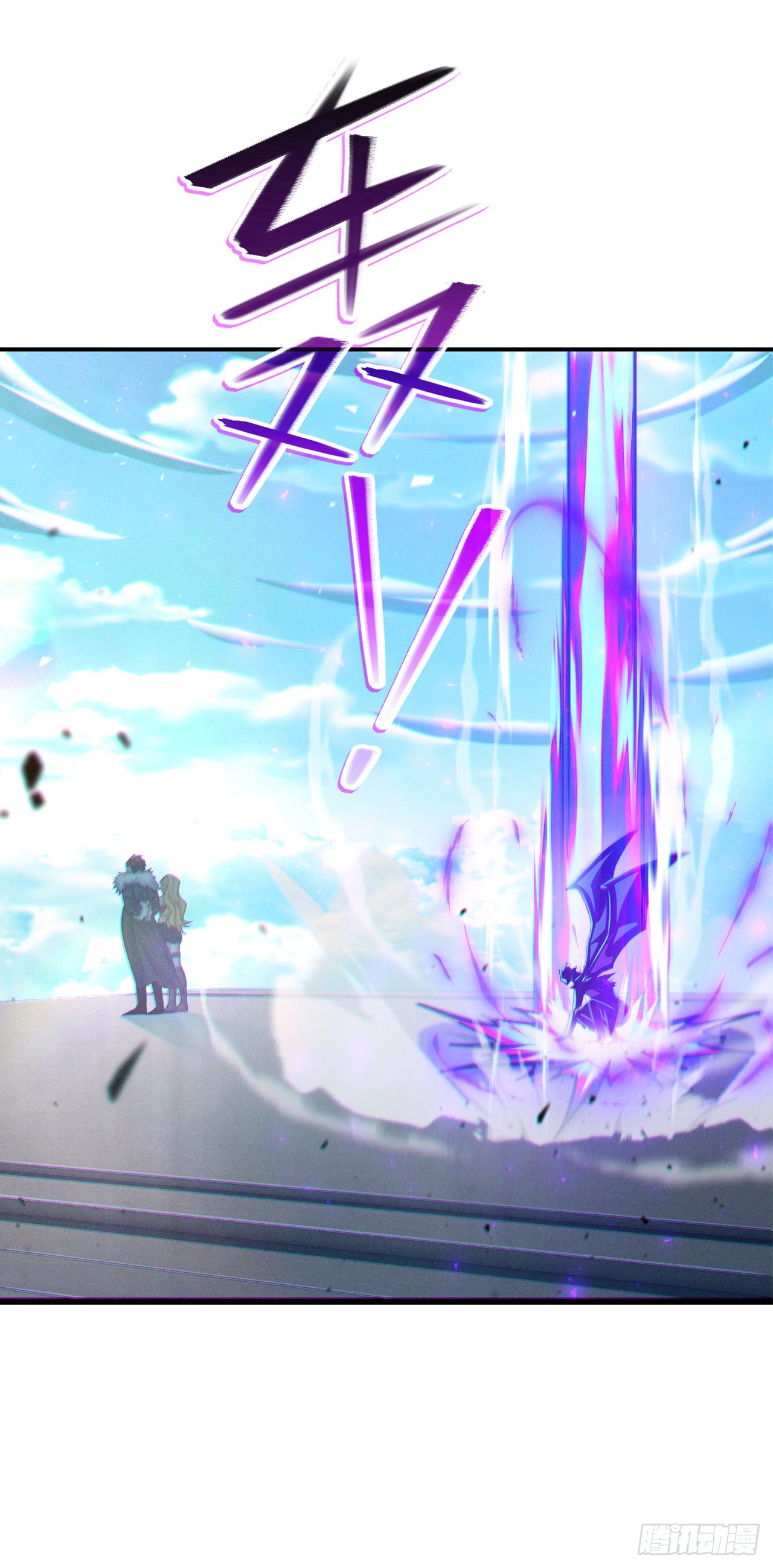 第39话 饕餮吞噬！吸！-第40话