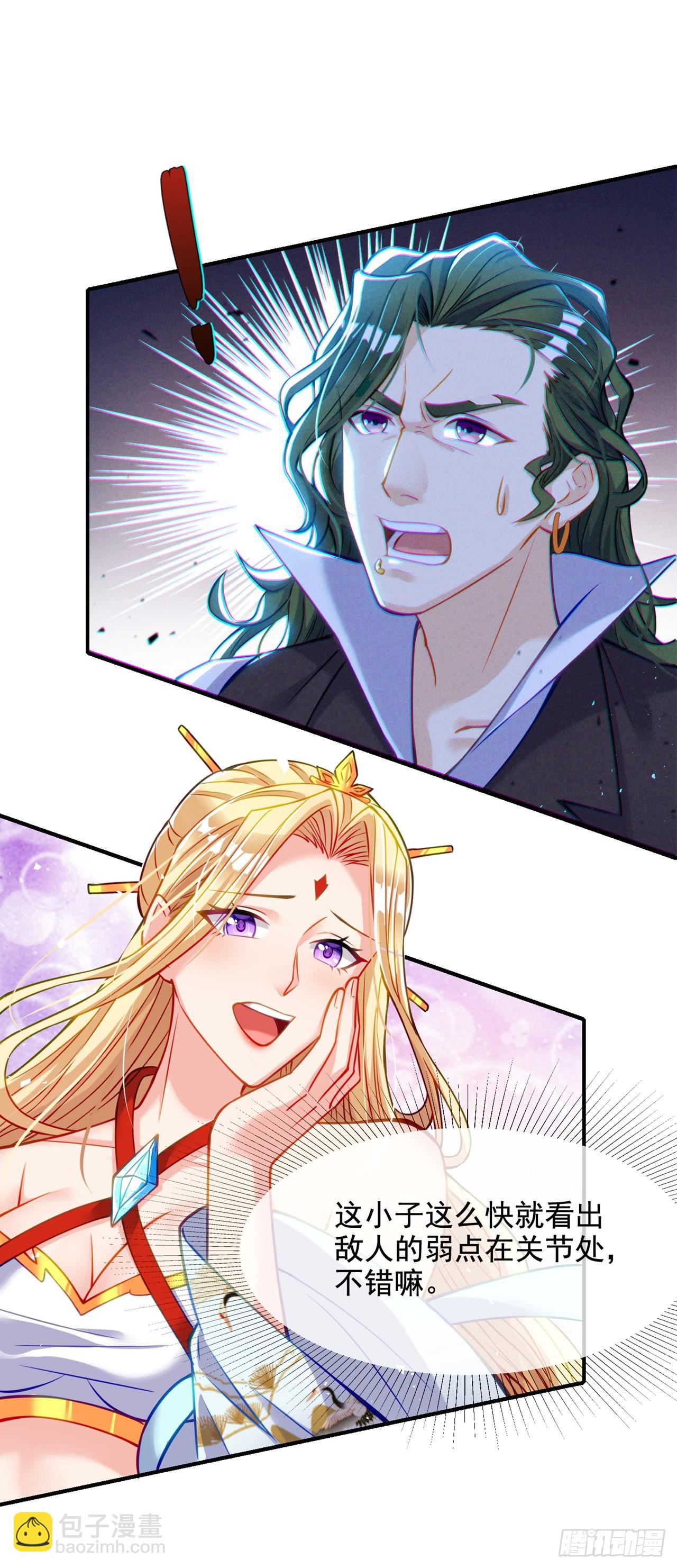 第39话 饕餮吞噬！吸！-第40话