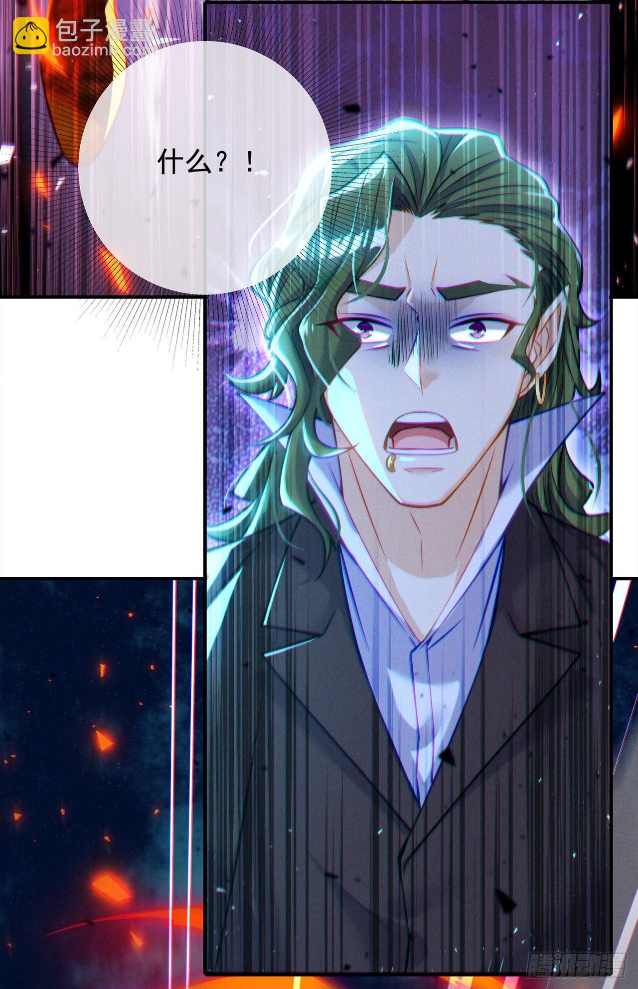 第39话 饕餮吞噬！吸！-第40话