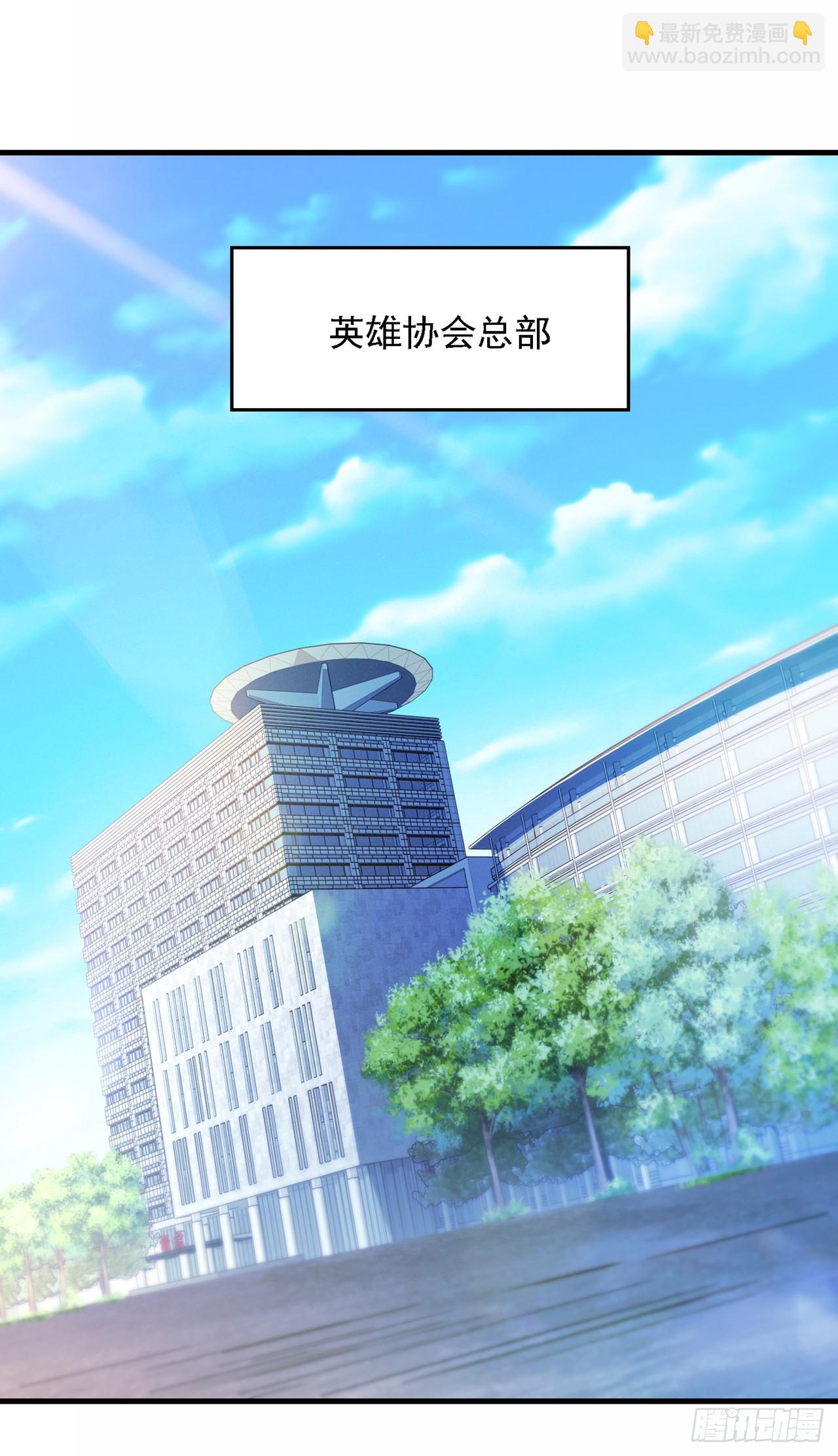 第41话 先送你上天？！-第42话