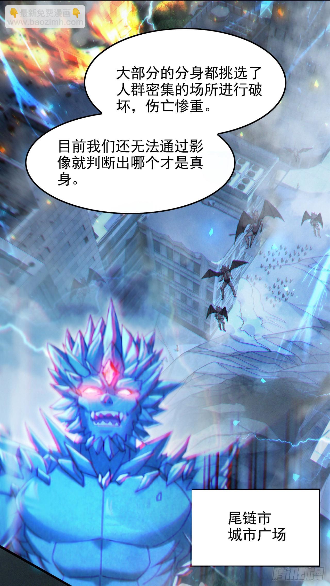 第41话 先送你上天？！-第42话