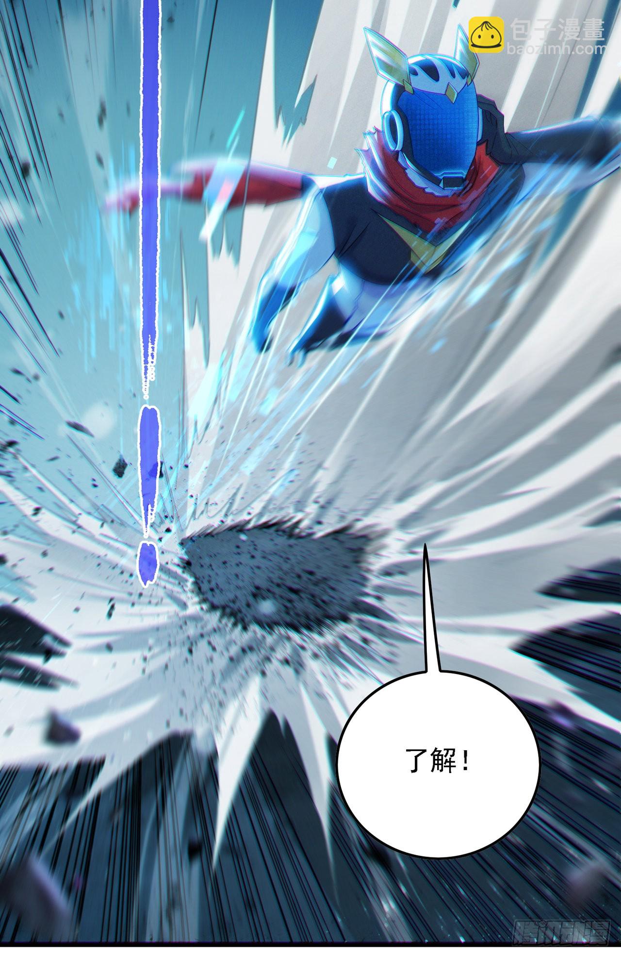 第41话 先送你上天？！-第42话