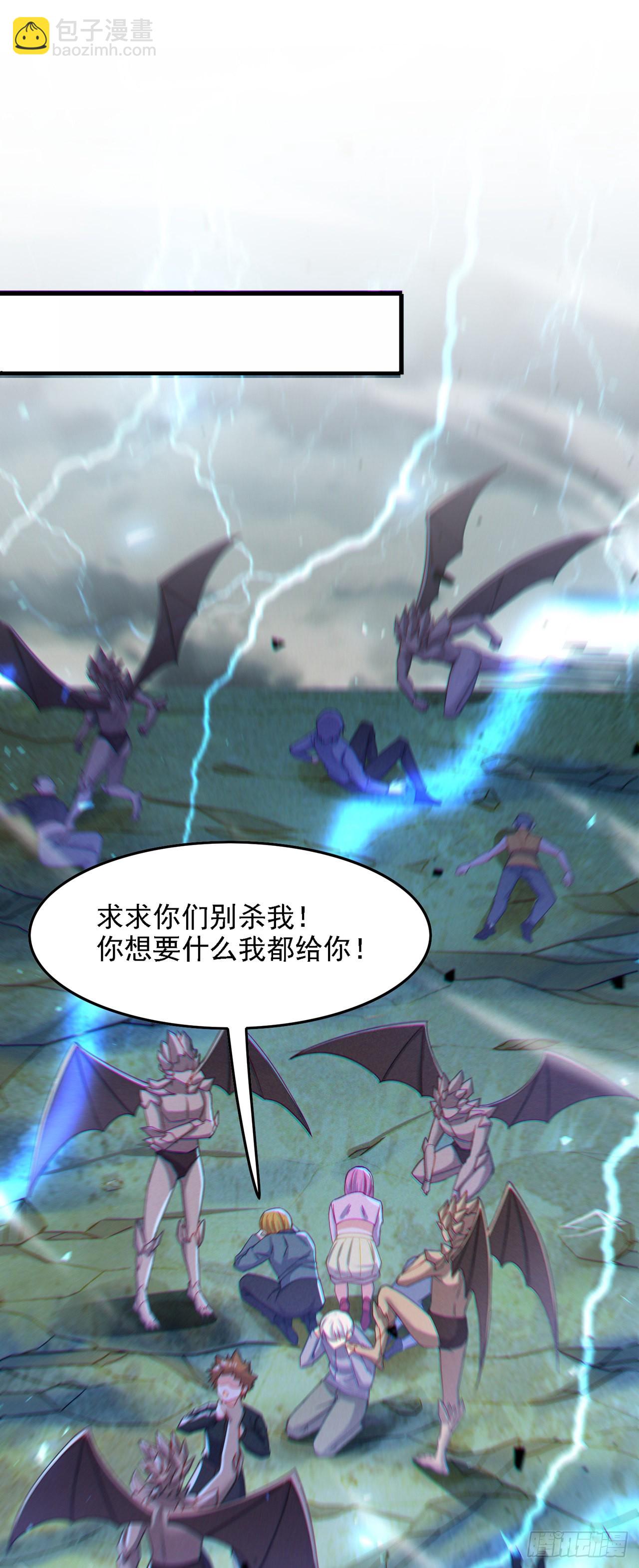 第41话 先送你上天？！-第42话