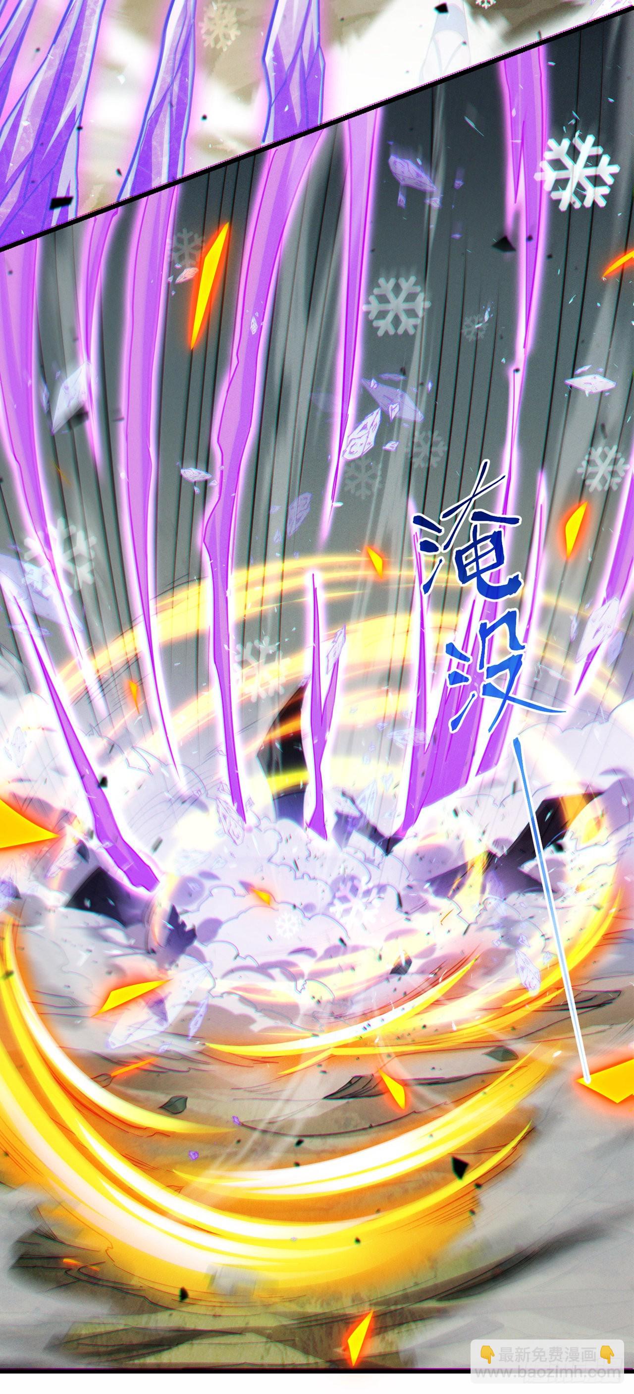 第41话 先送你上天？！-第42话