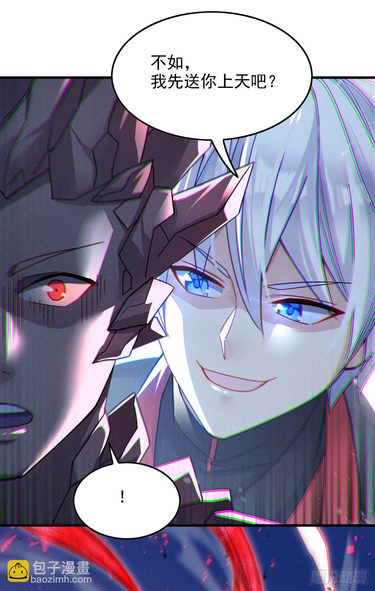 第41话 先送你上天？！-第42话